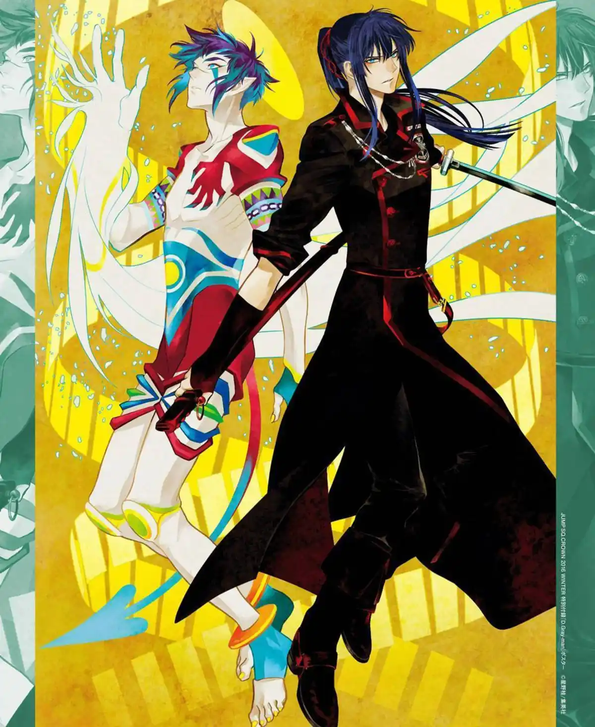 D.Gray-Man Chapitre 221 page 55