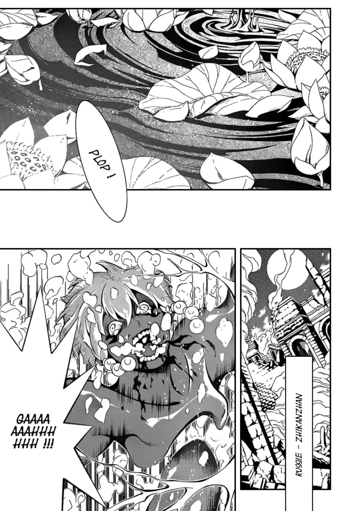 D.Gray-Man Volume 22 page 13