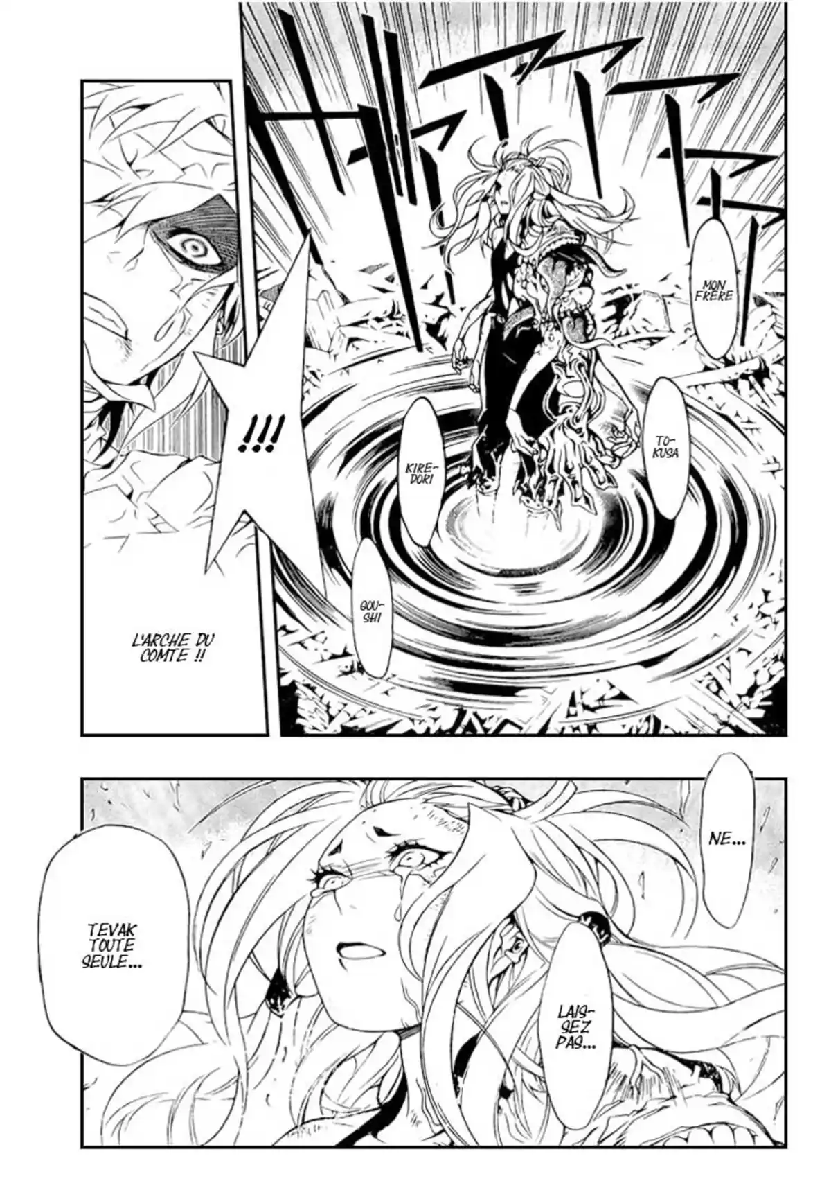 D.Gray-Man Volume 22 page 44