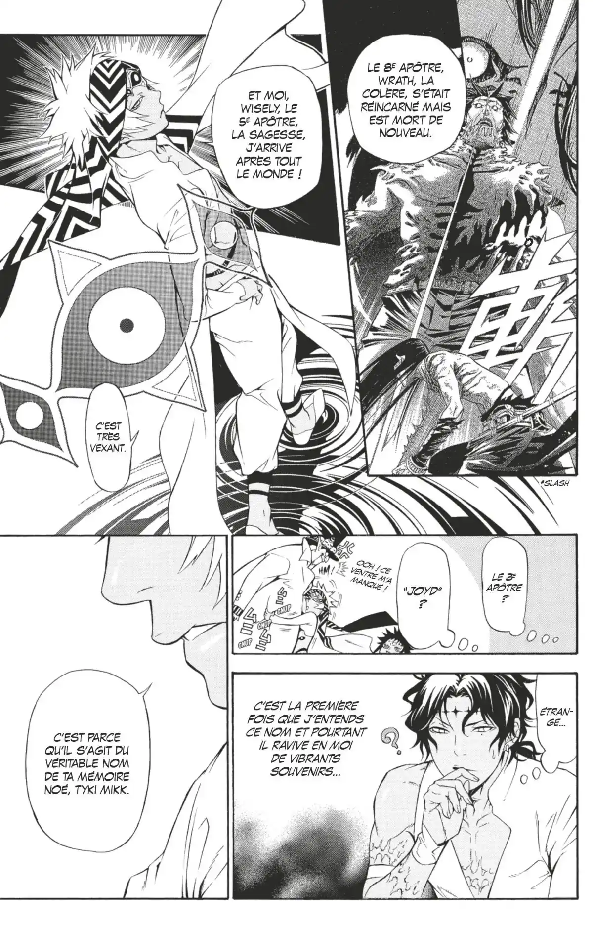 D.Gray-Man Volume 19 page 107