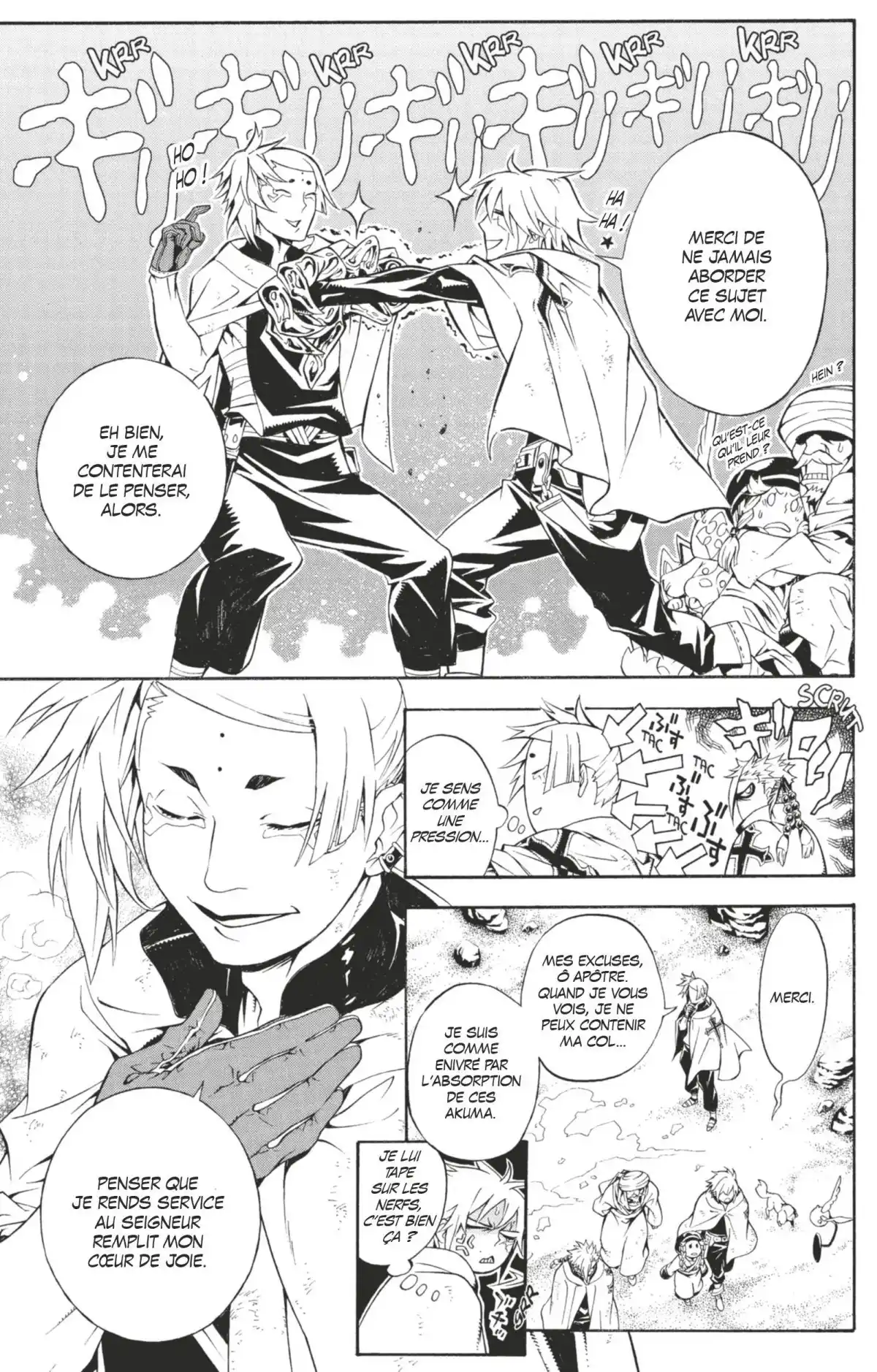 D.Gray-Man Volume 19 page 127
