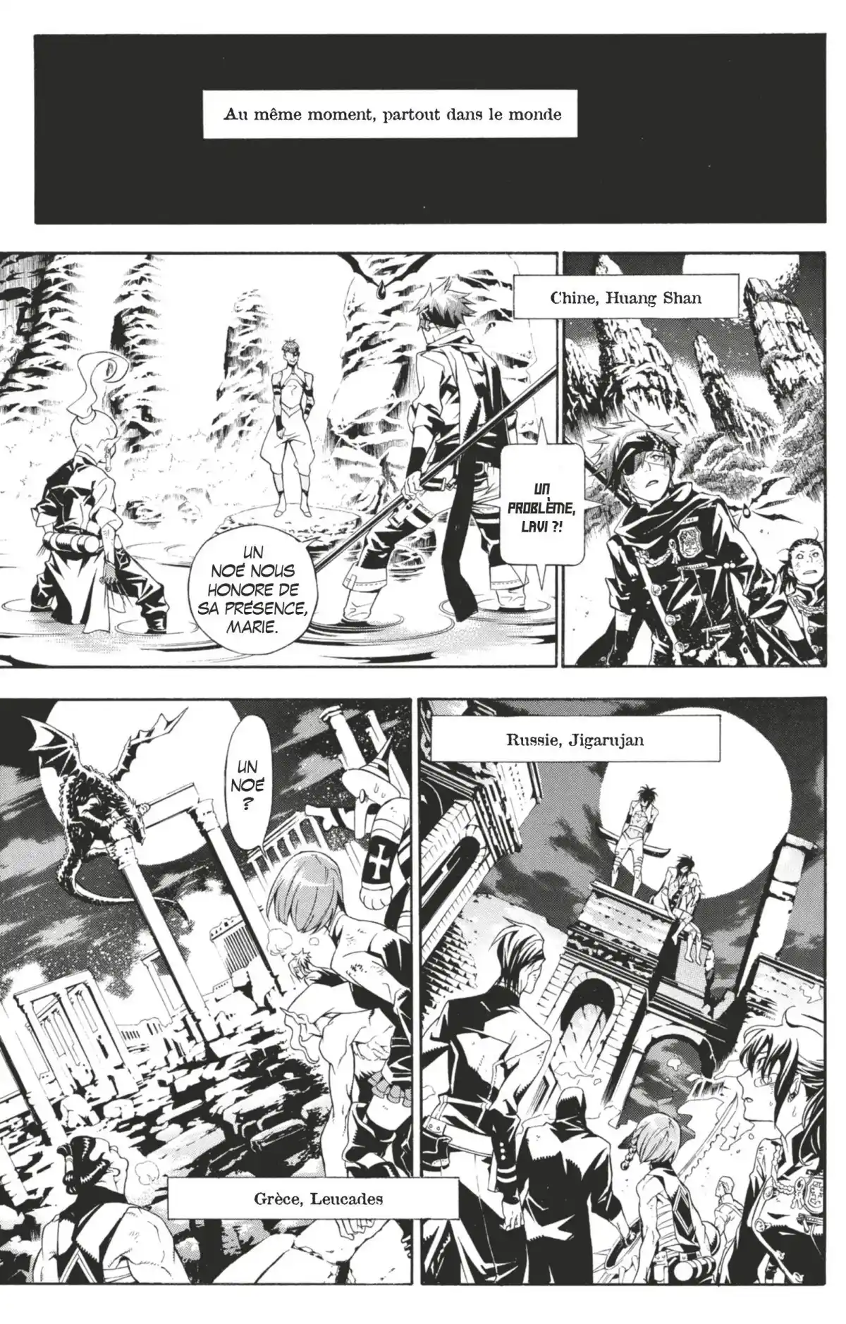 D.Gray-Man Volume 19 page 131