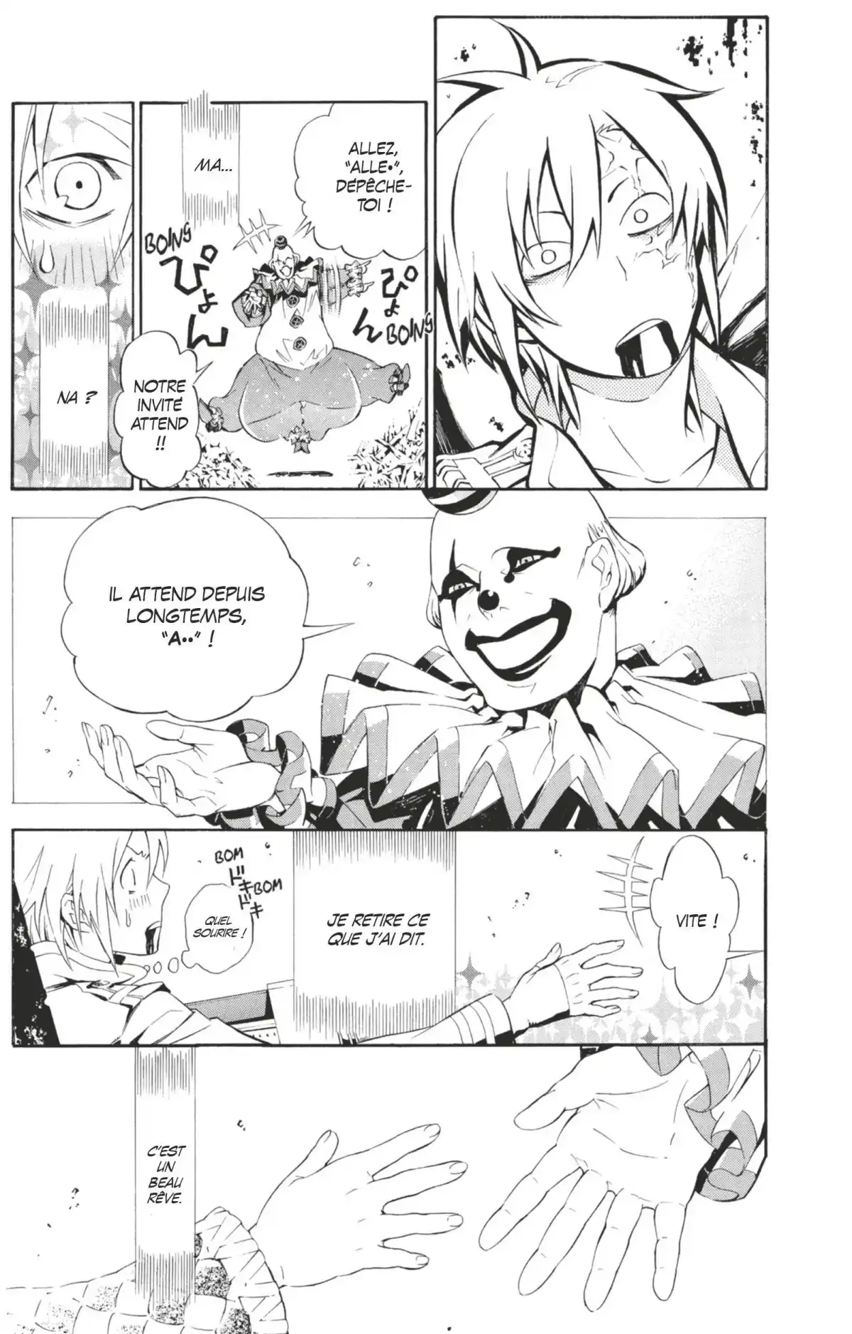 D.Gray-Man Volume 19 page 47