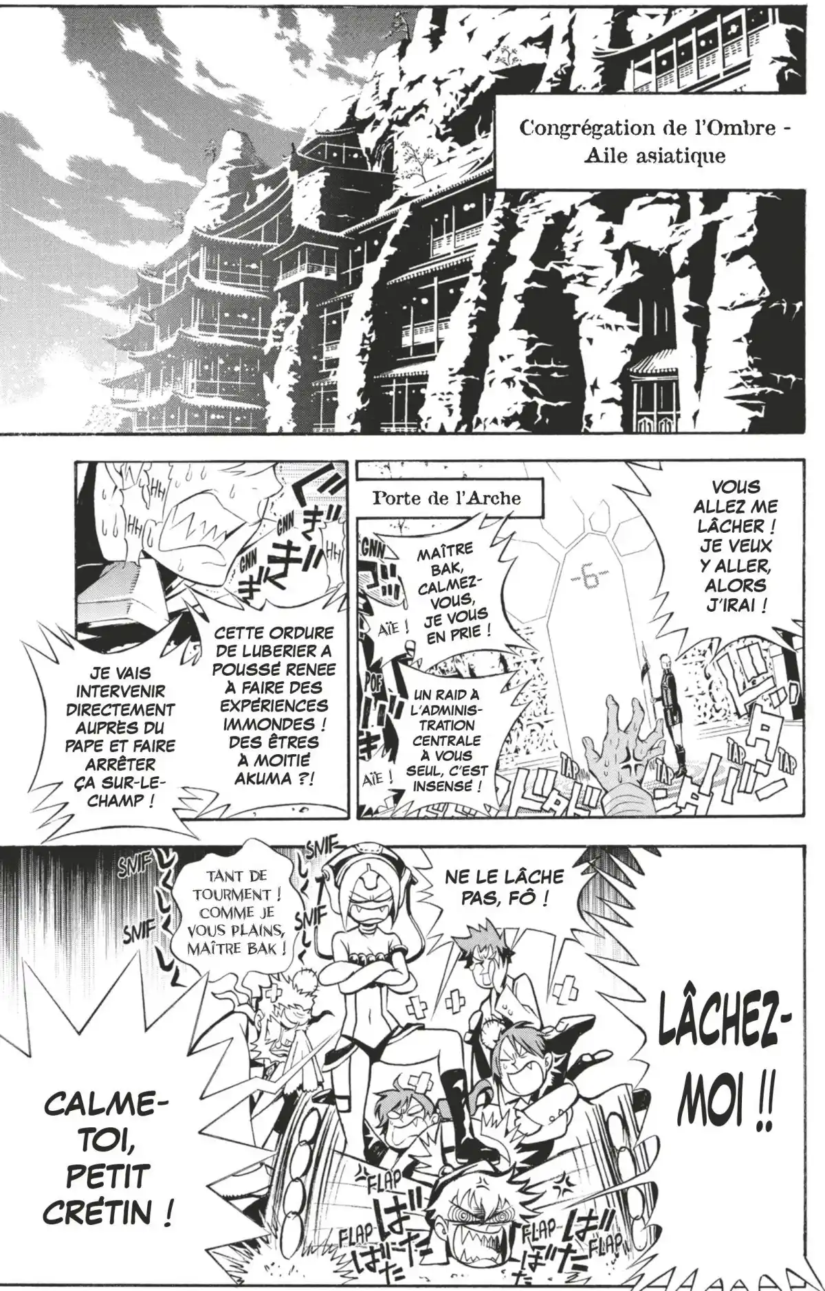D.Gray-Man Volume 19 page 81