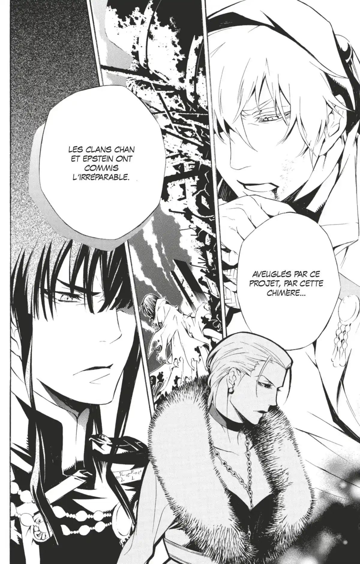D.Gray-Man Volume 19 page 88