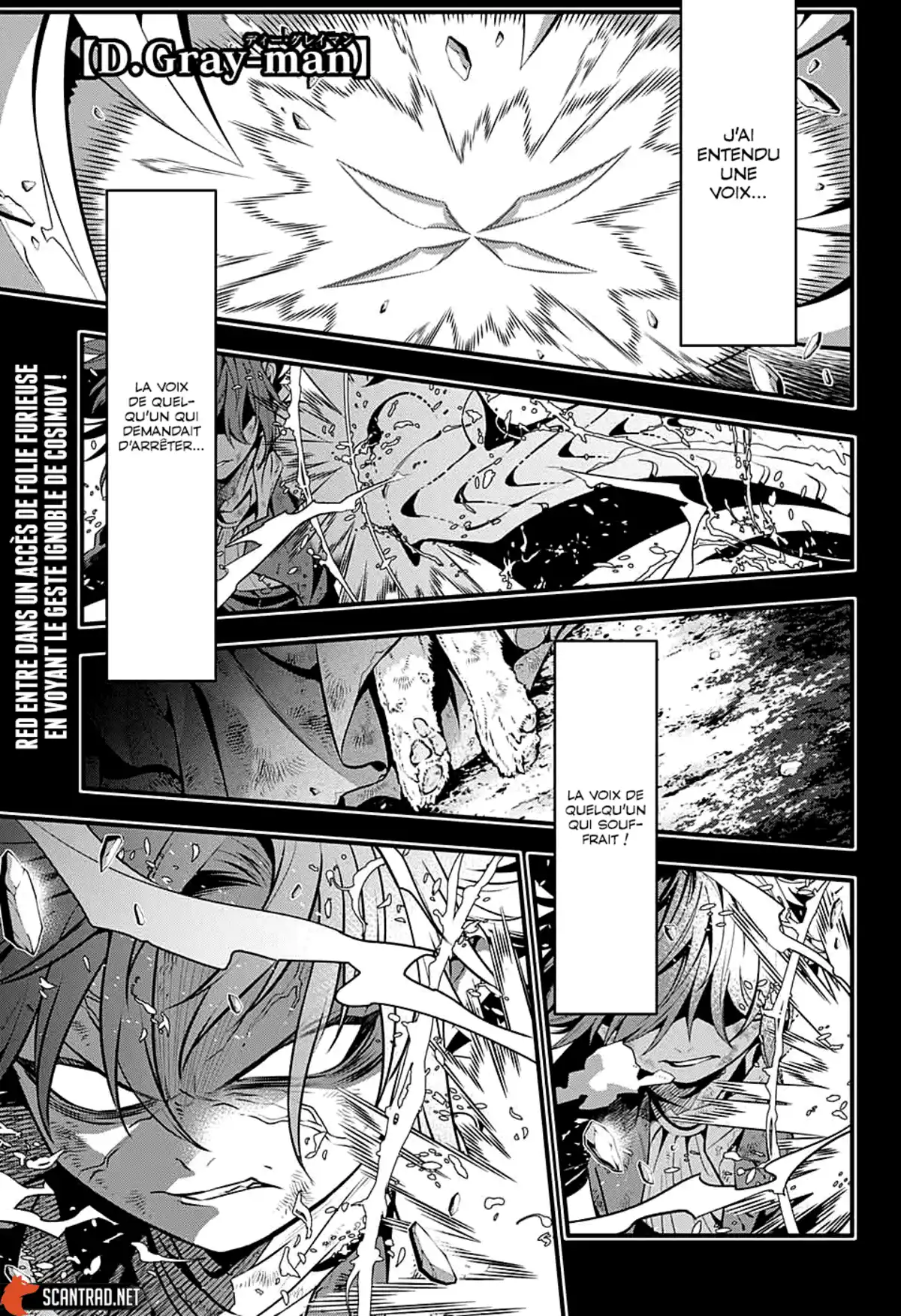 D.Gray-Man Chapitre 241 page 1