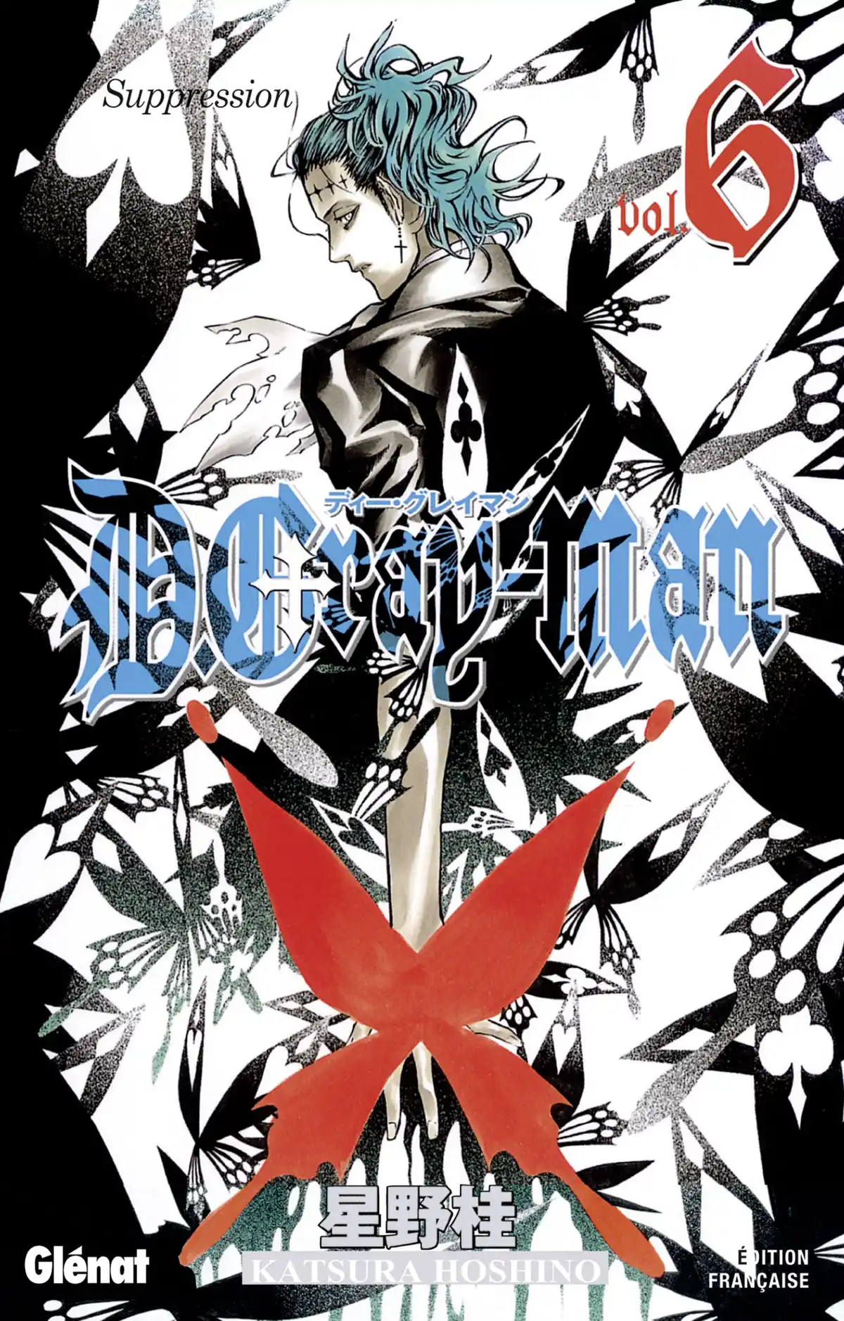 D.Gray-Man Volume 6 page 1