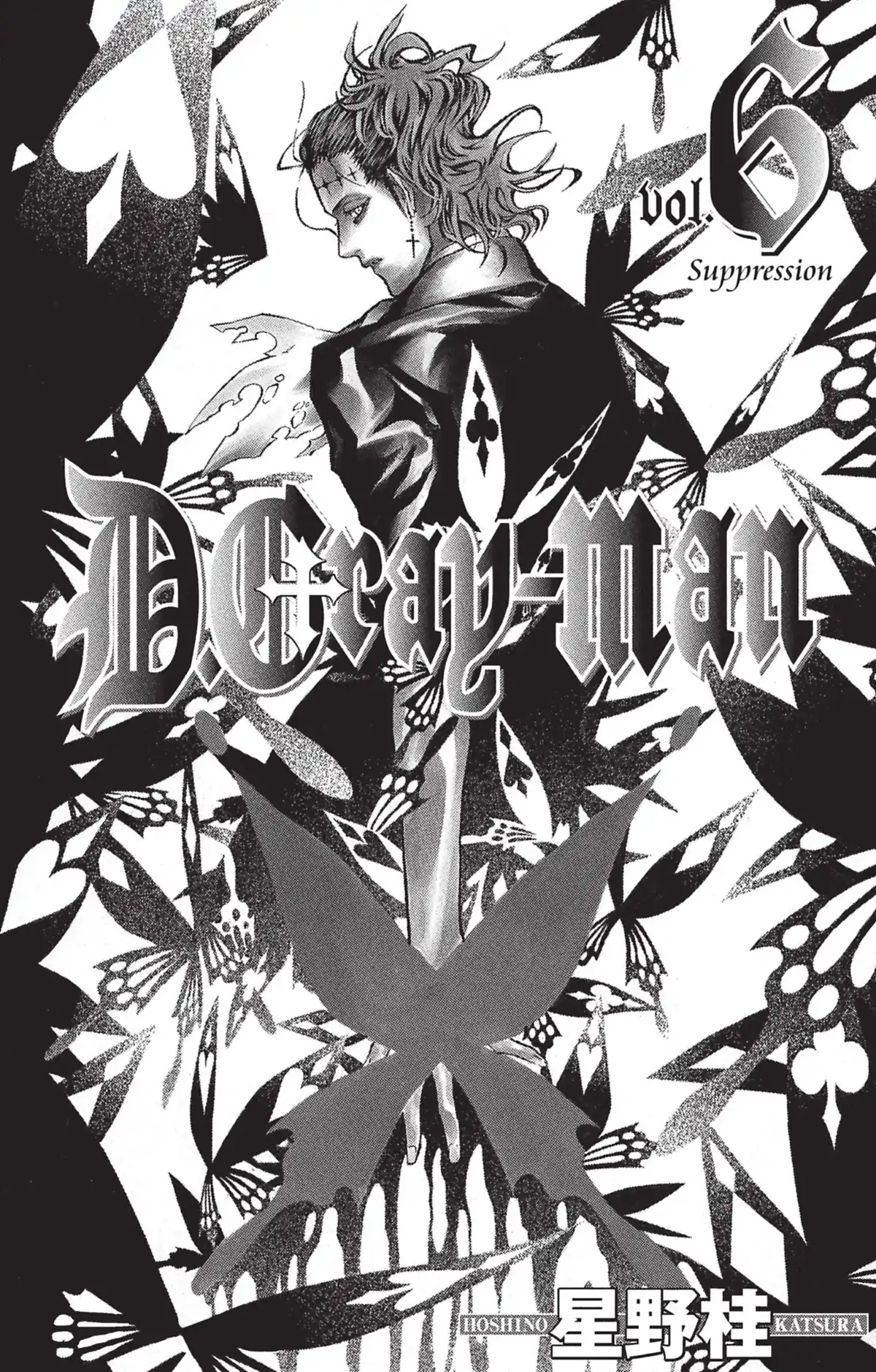 D.Gray-Man Volume 6 page 2