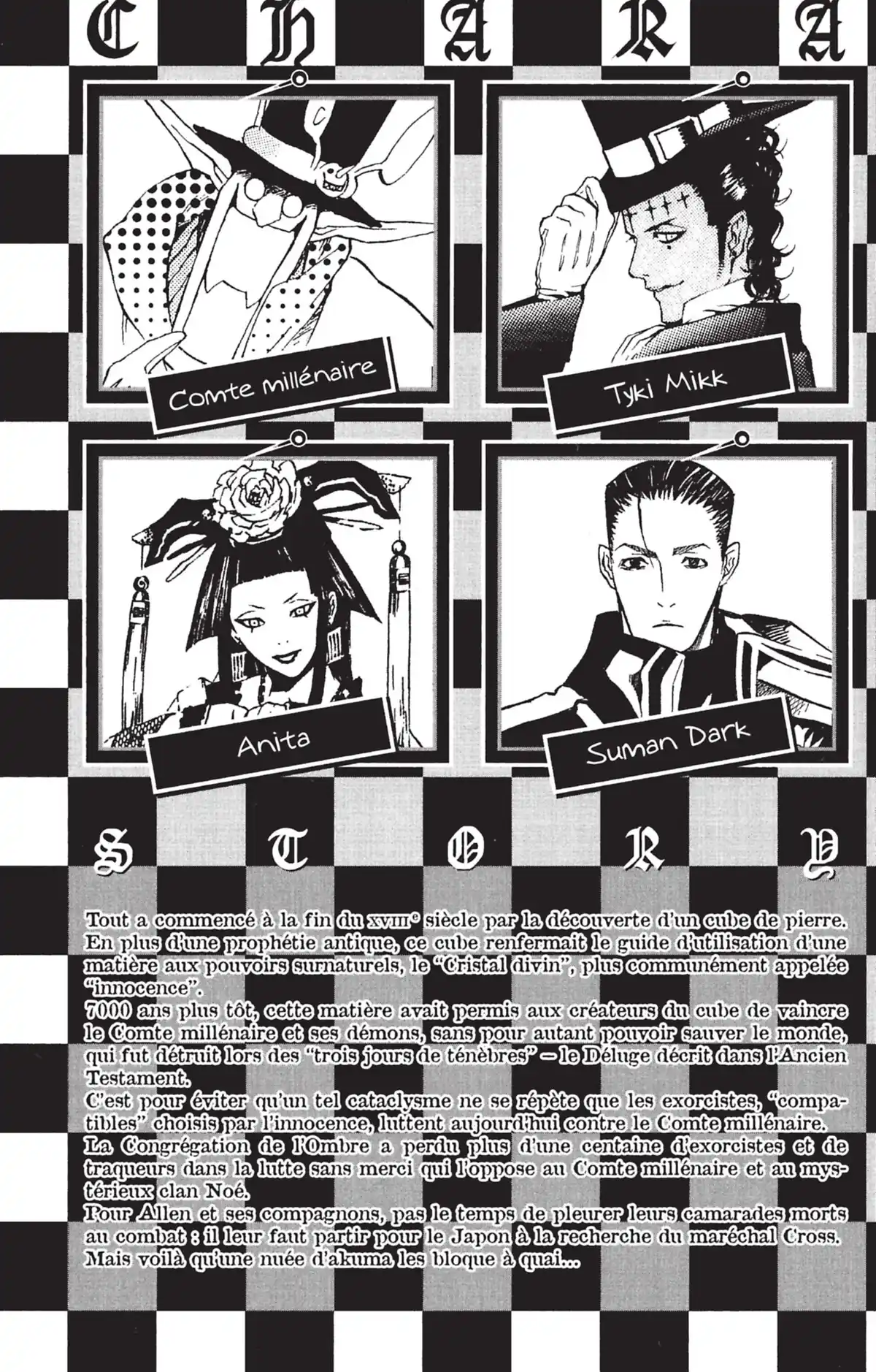 D.Gray-Man Volume 6 page 4