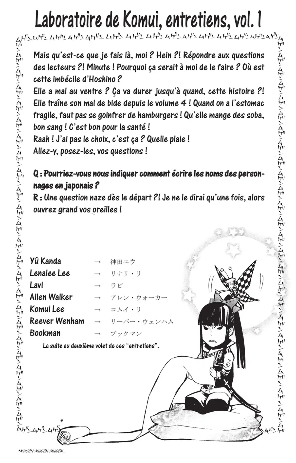 D.Gray-Man Volume 6 page 41