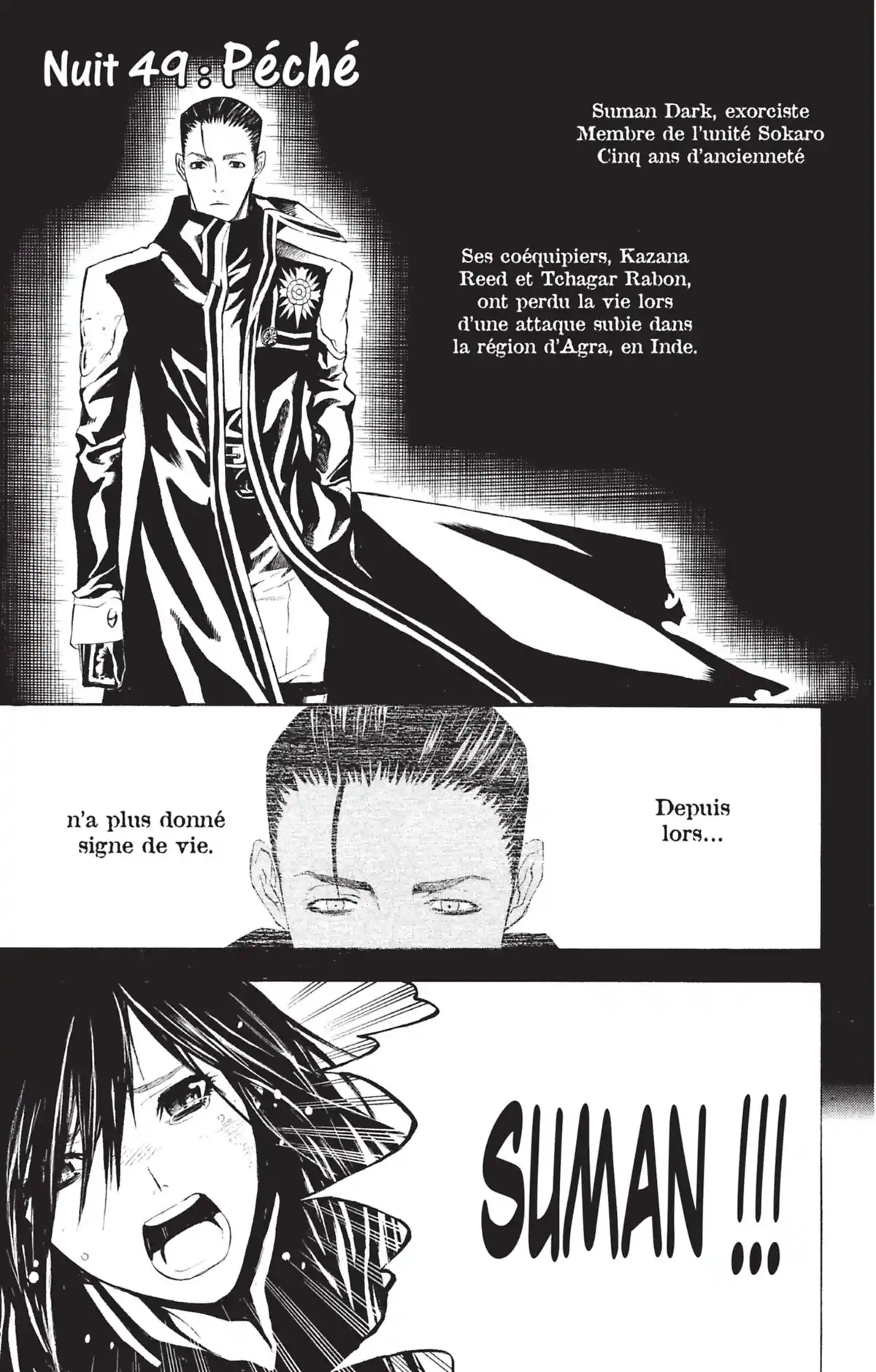 D.Gray-Man Volume 6 page 42