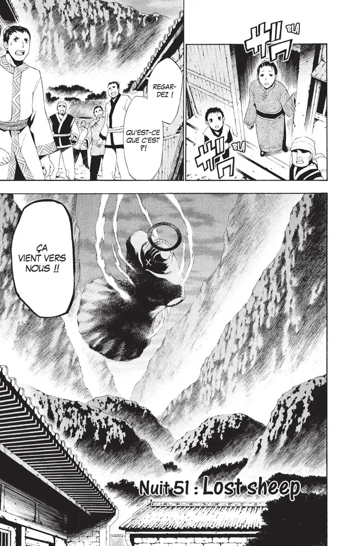 D.Gray-Man Volume 6 page 78