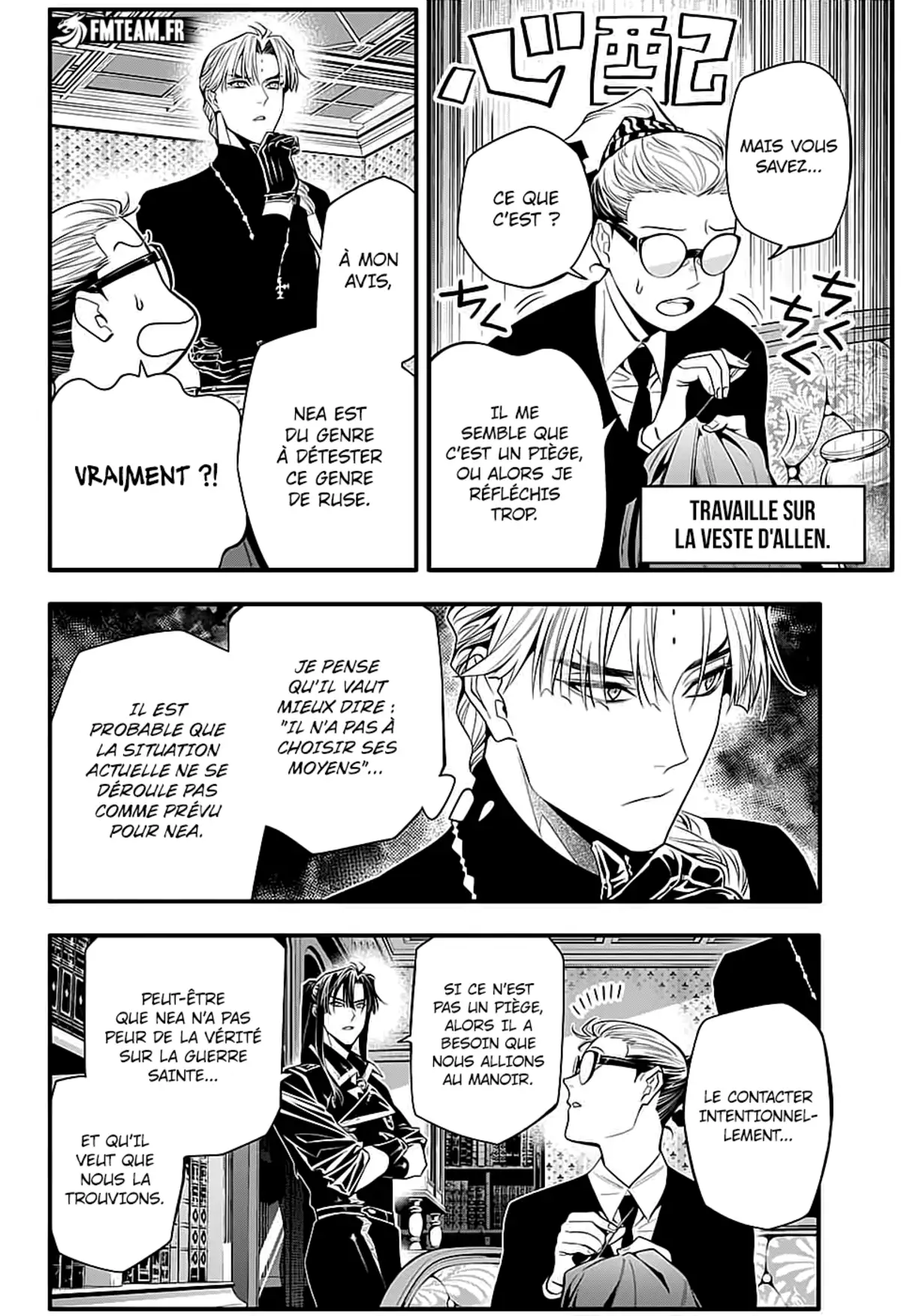 D.Gray-Man Chapitre 249 page 7