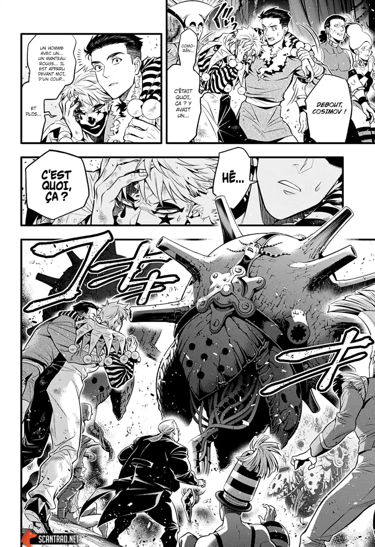 D.Gray-Man Chapitre 243 page 14