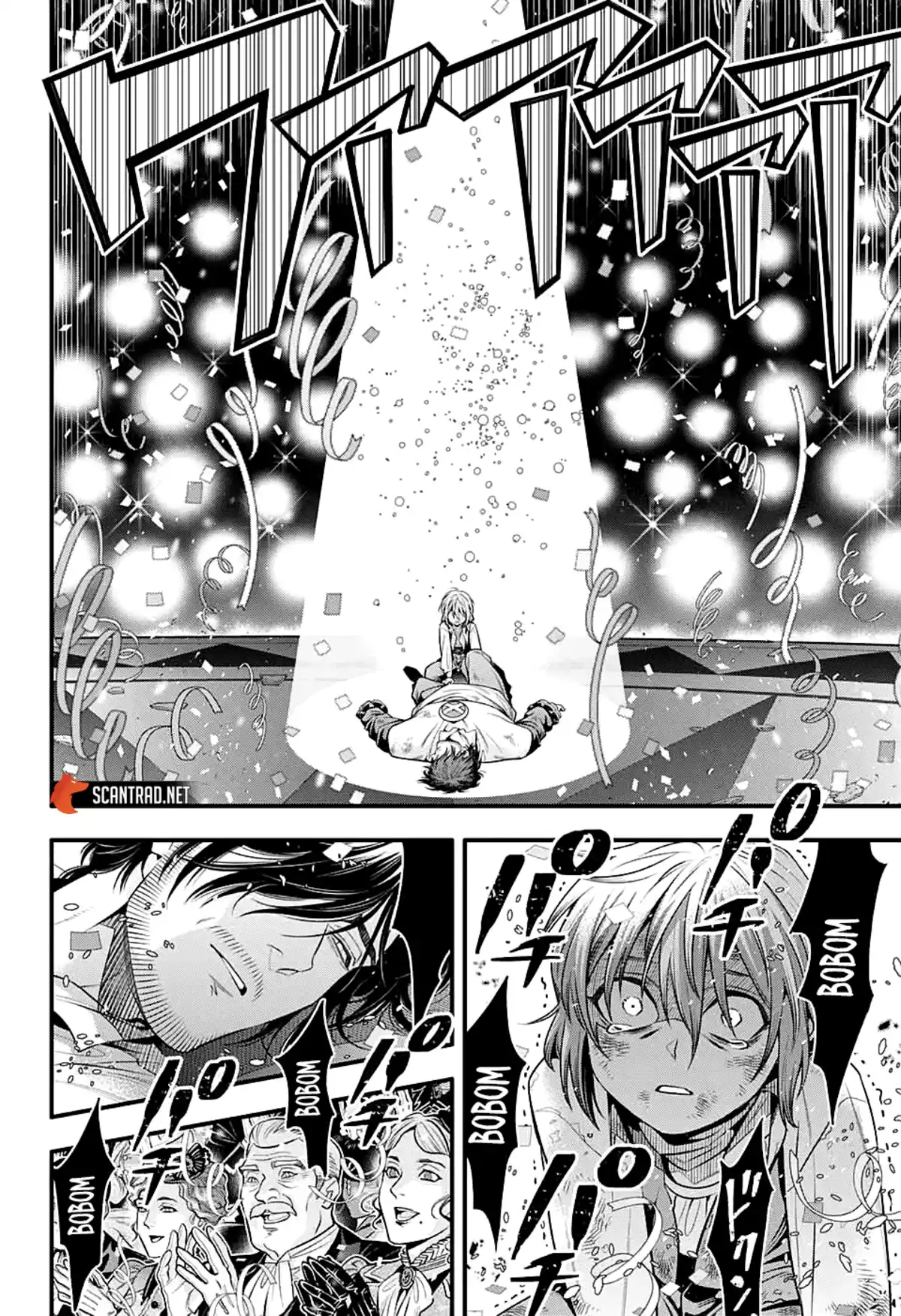 D.Gray-Man Chapitre 243 page 6