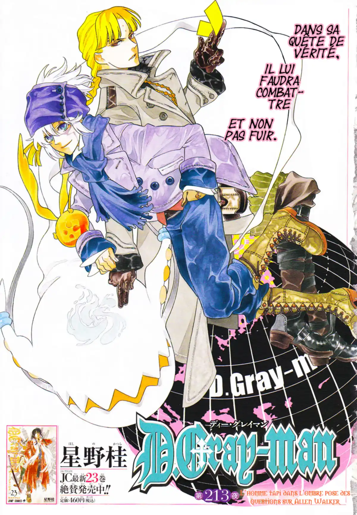 D.Gray-Man Volume 24 page 1