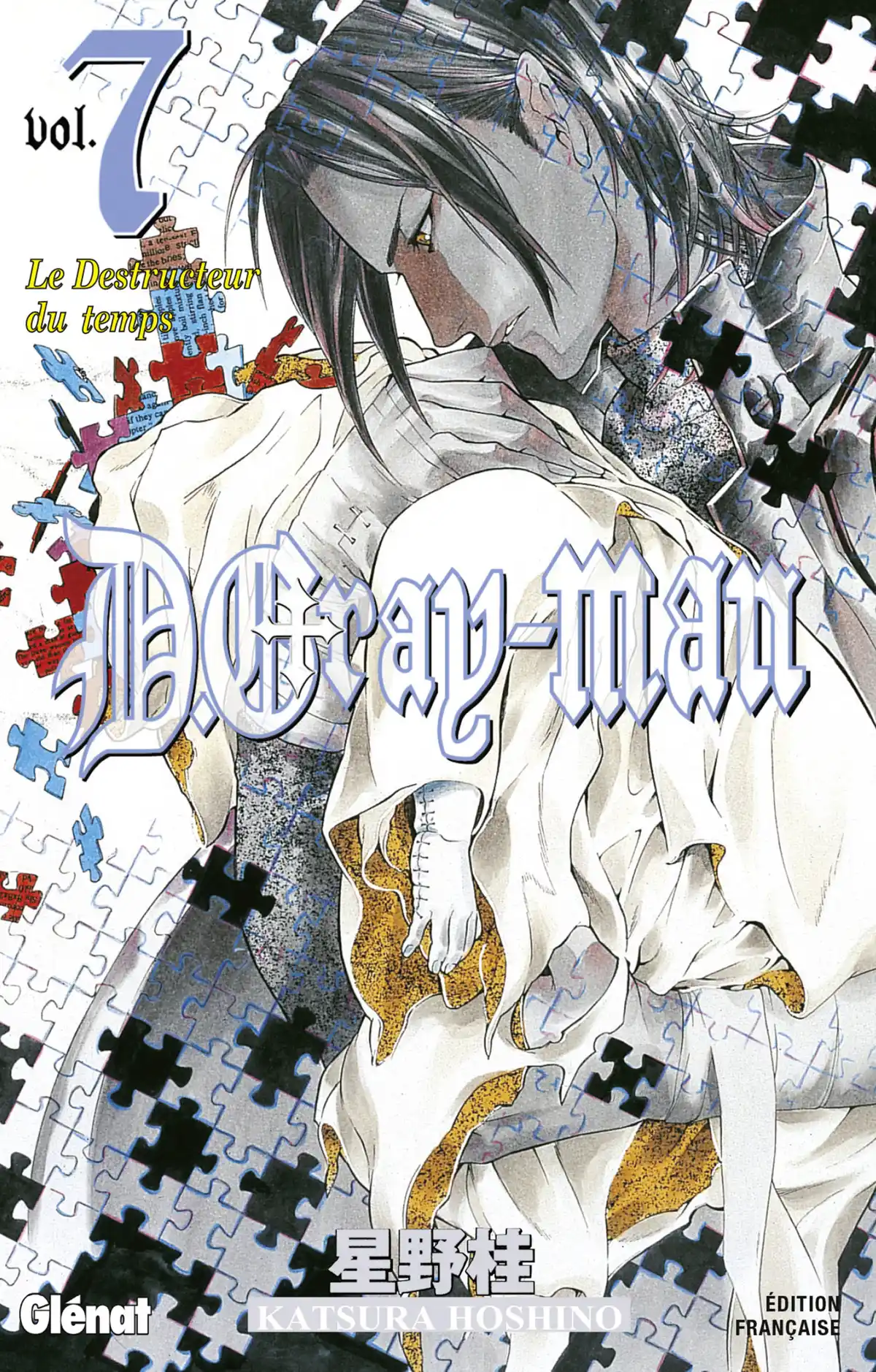 D.Gray-Man Volume 7 page 1