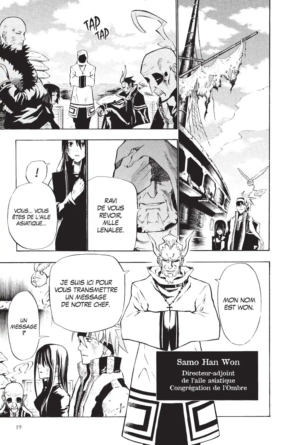 D.Gray-Man Volume 7 page 18