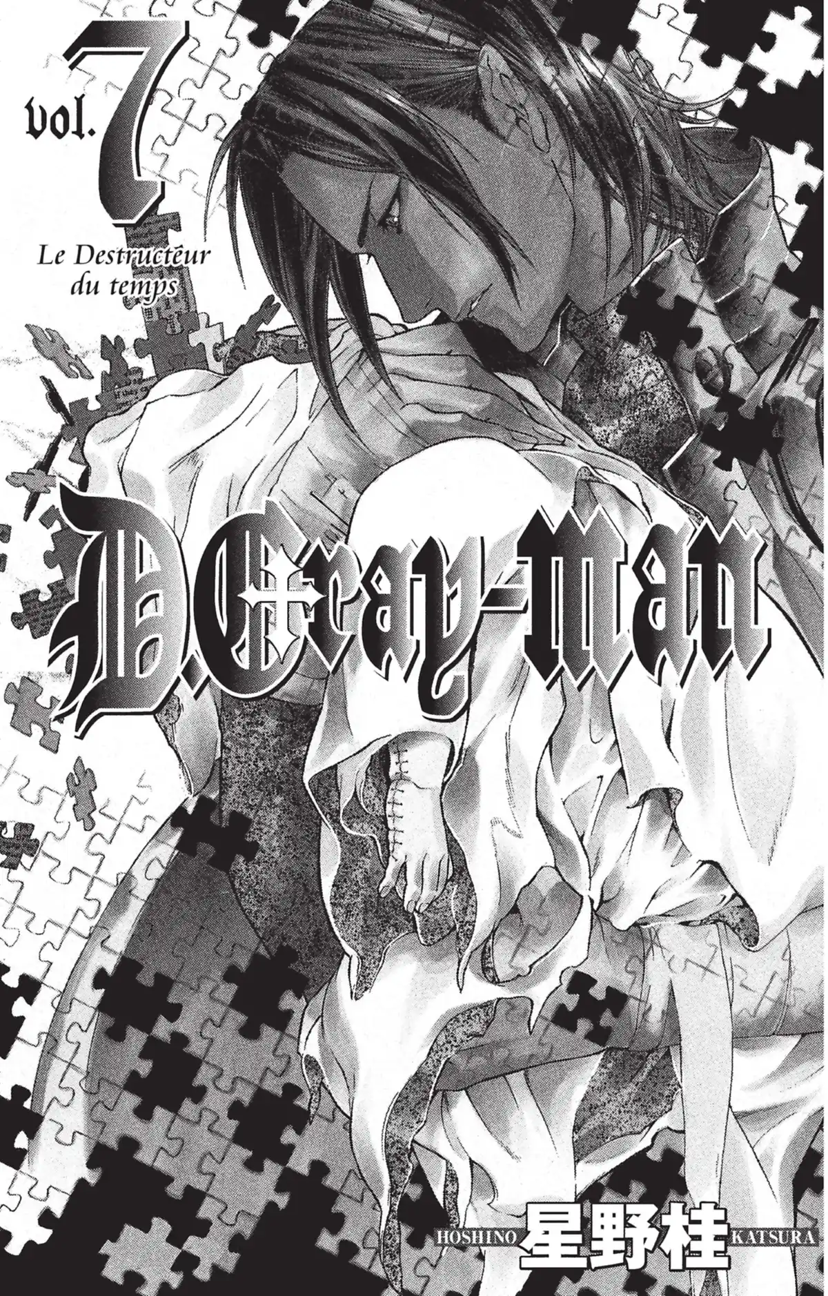 D.Gray-Man Volume 7 page 2