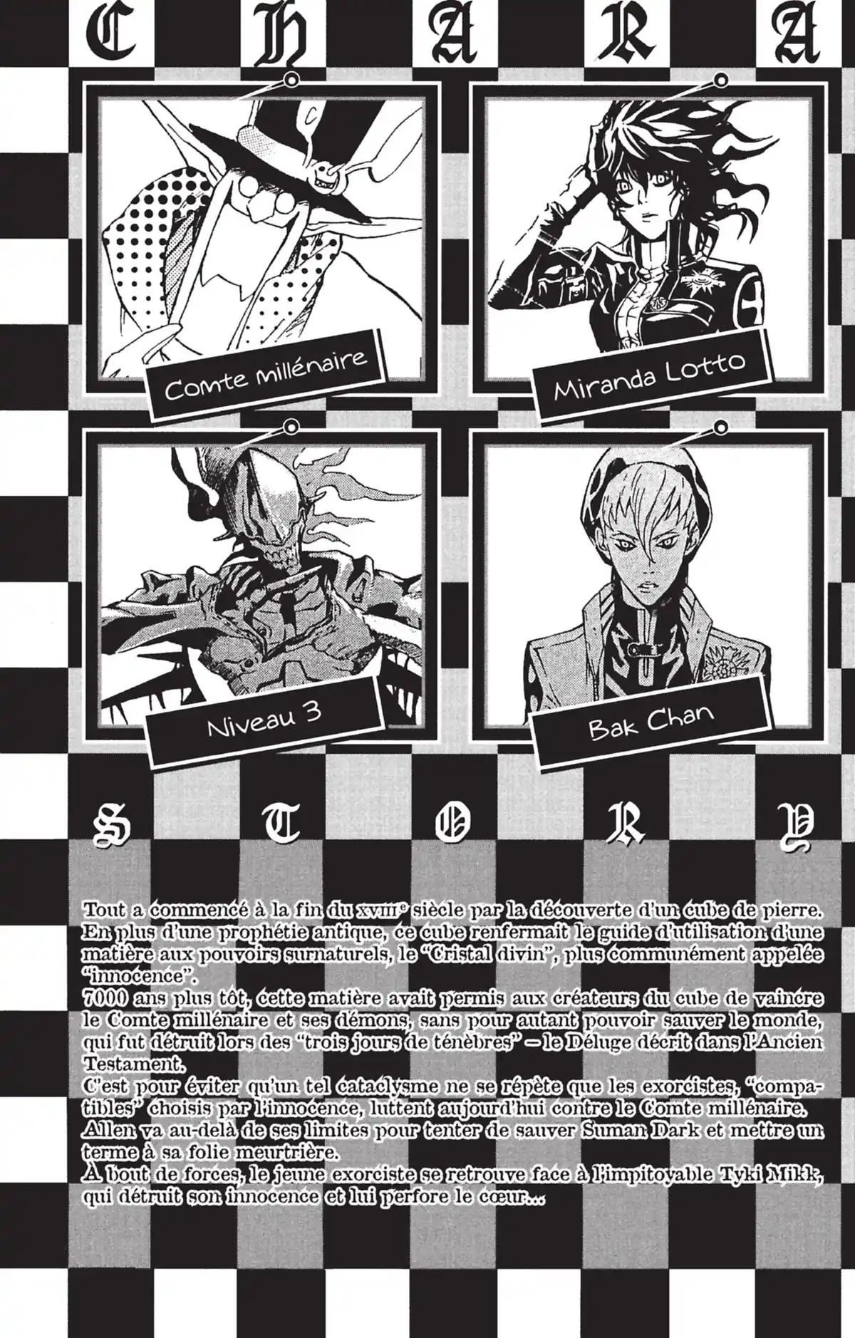 D.Gray-Man Volume 7 page 4