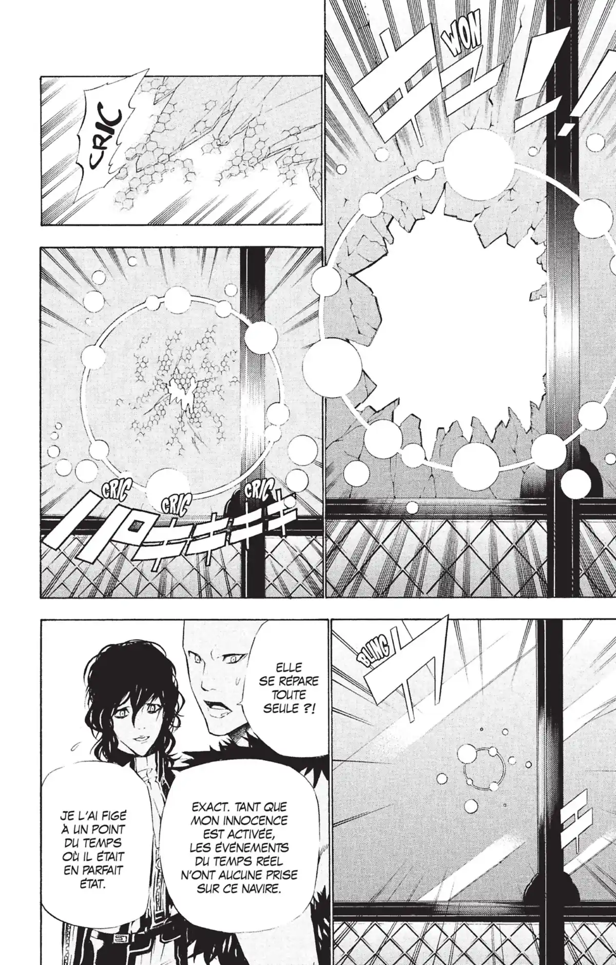 D.Gray-Man Volume 7 page 47