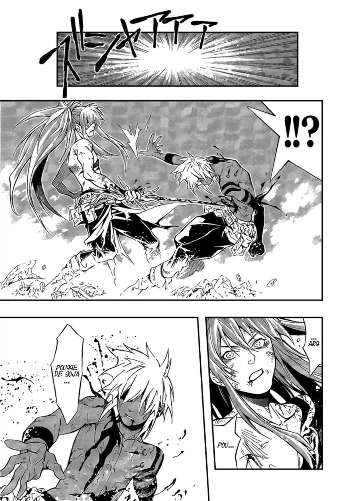 D.Gray-Man Volume 21 page 110