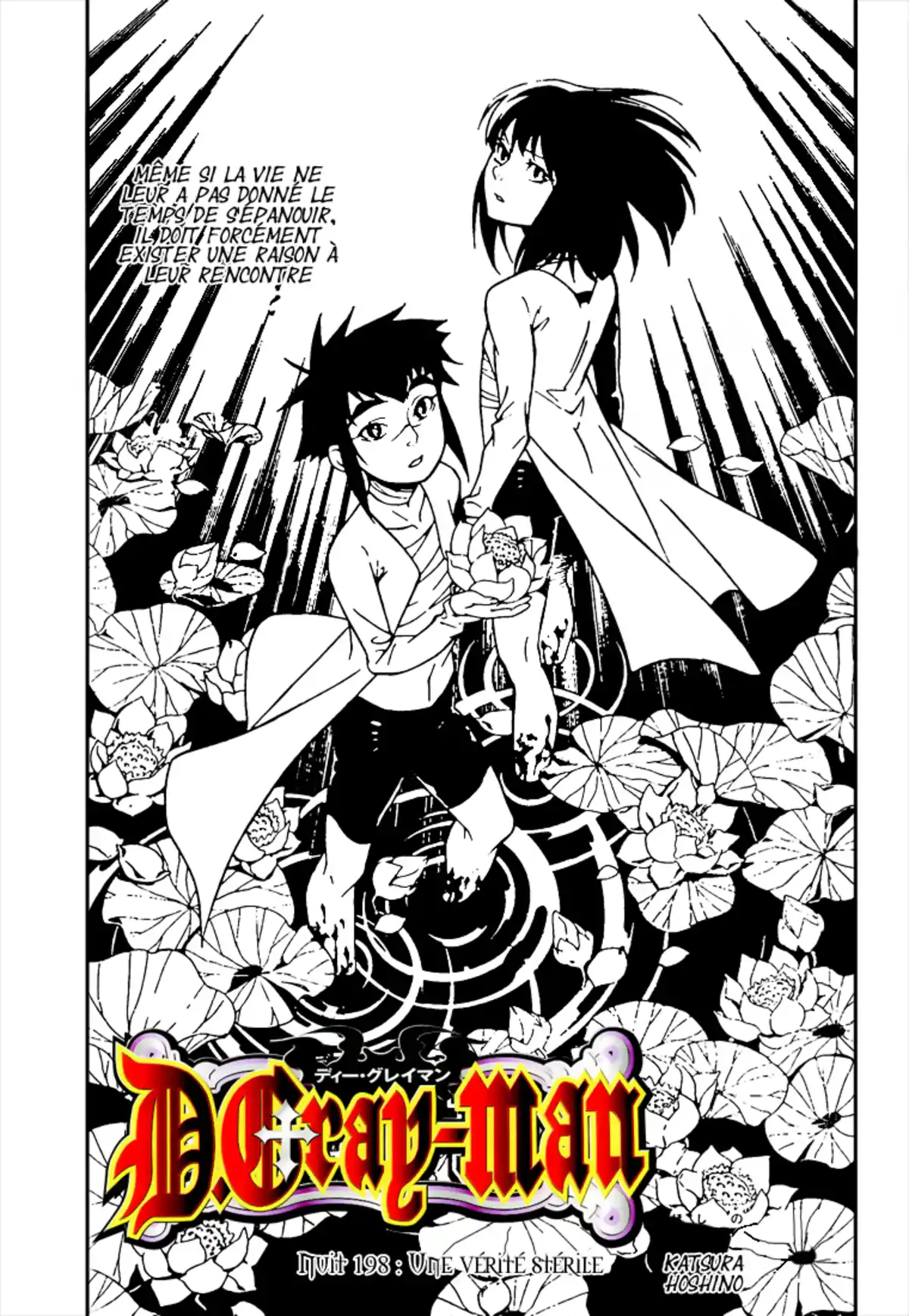 D.Gray-Man Volume 21 page 113