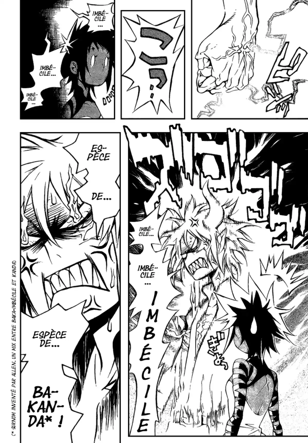 D.Gray-Man Volume 21 page 3