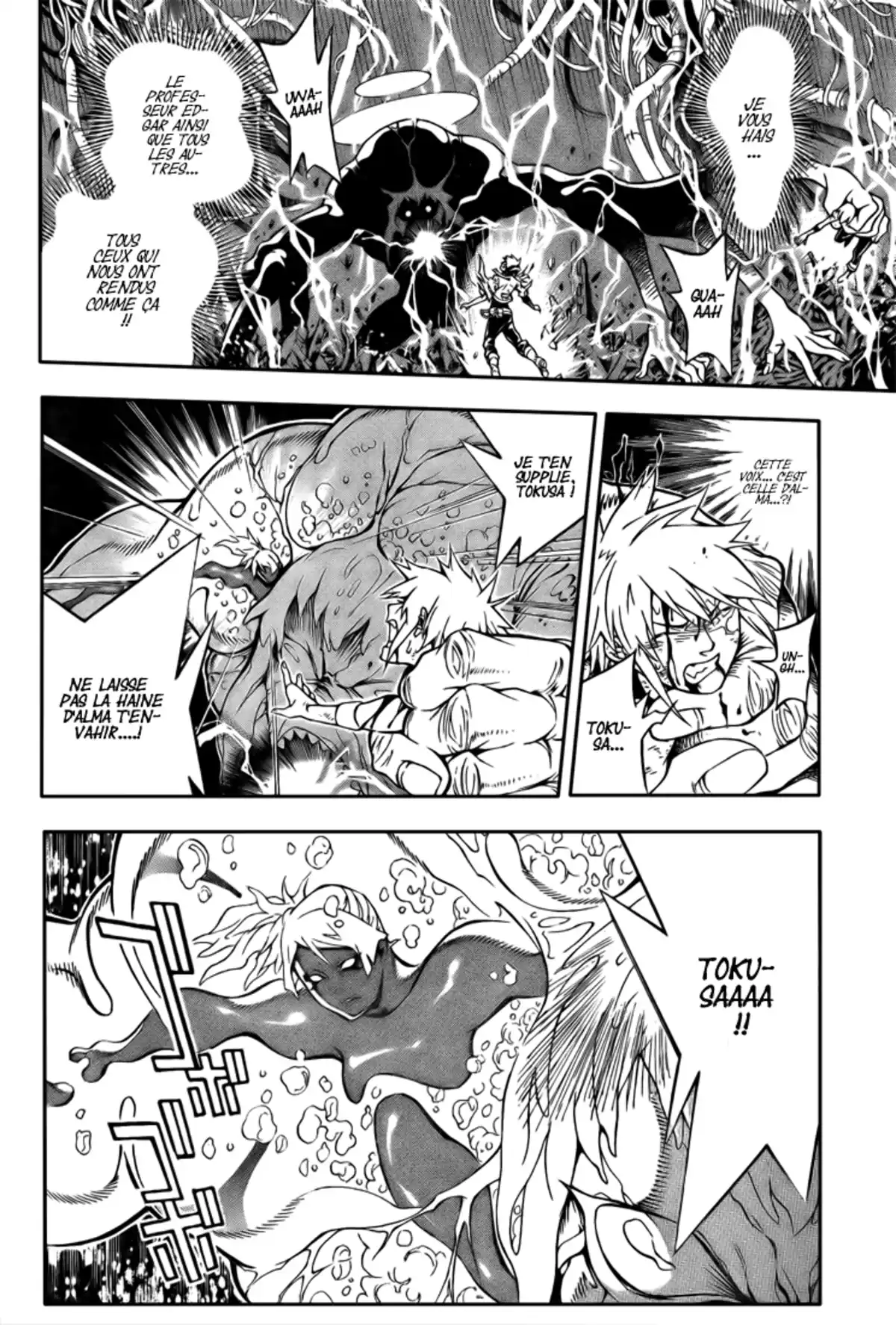 D.Gray-Man Volume 21 page 63