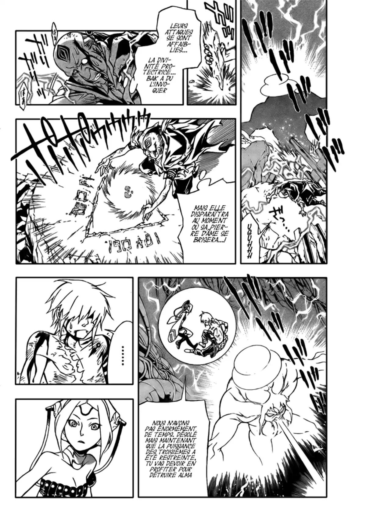 D.Gray-Man Volume 21 page 69