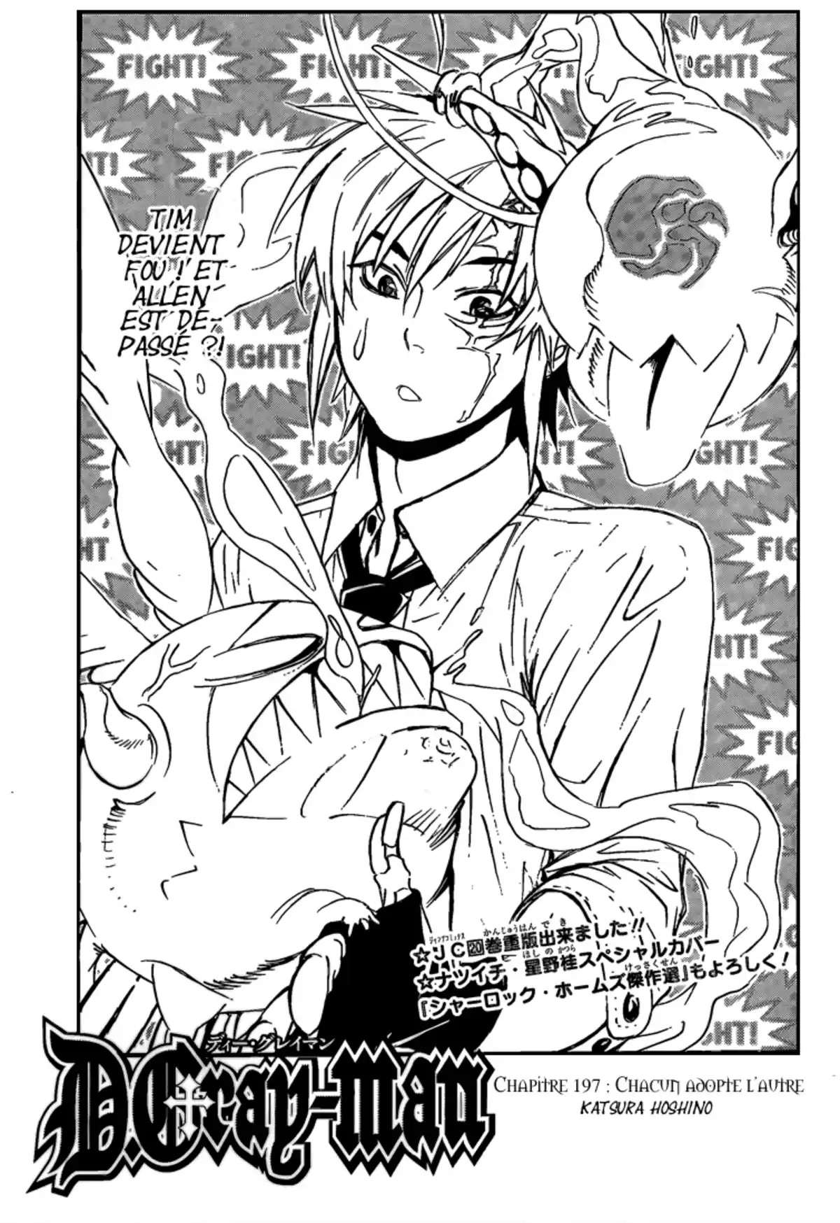 D.Gray-Man Volume 21 page 83