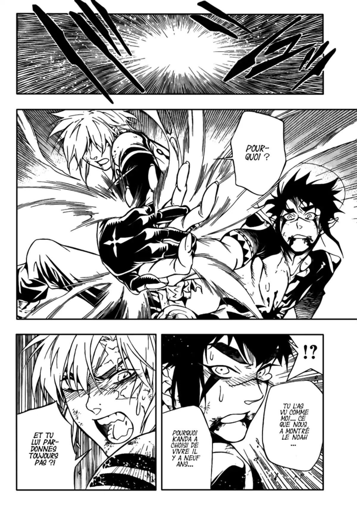 D.Gray-Man Volume 21 page 93
