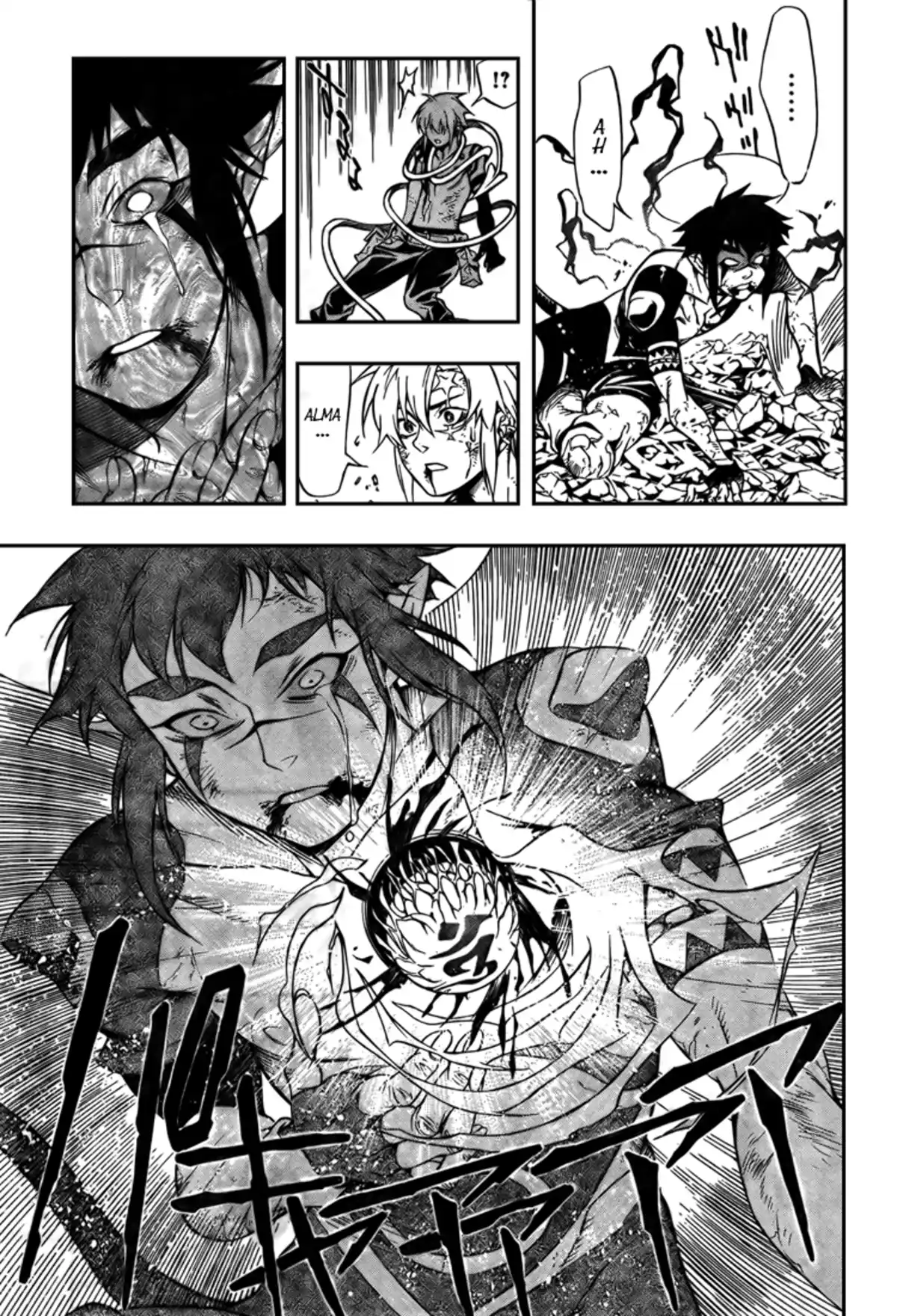 D.Gray-Man Volume 21 page 96