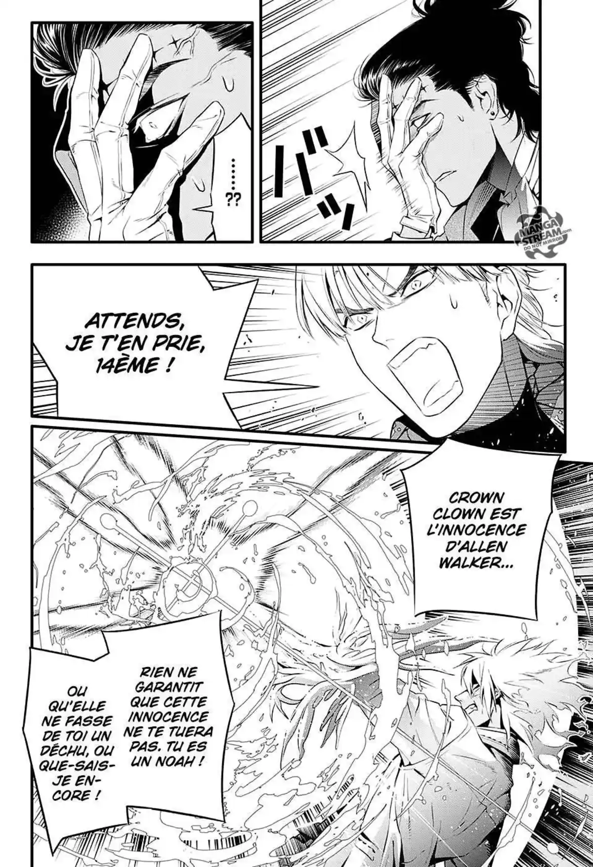 D.Gray-Man Chapitre 225 page 18