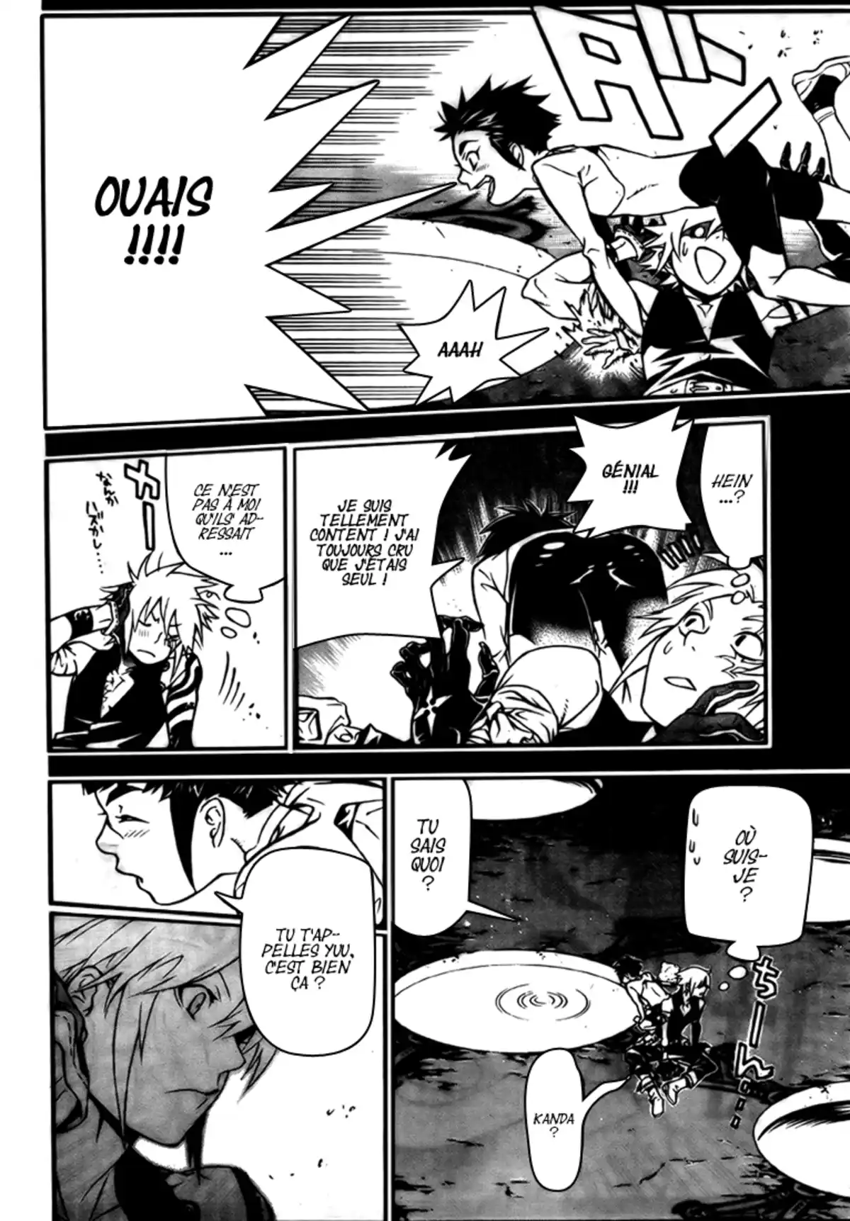 D.Gray-Man Volume 20 page 35