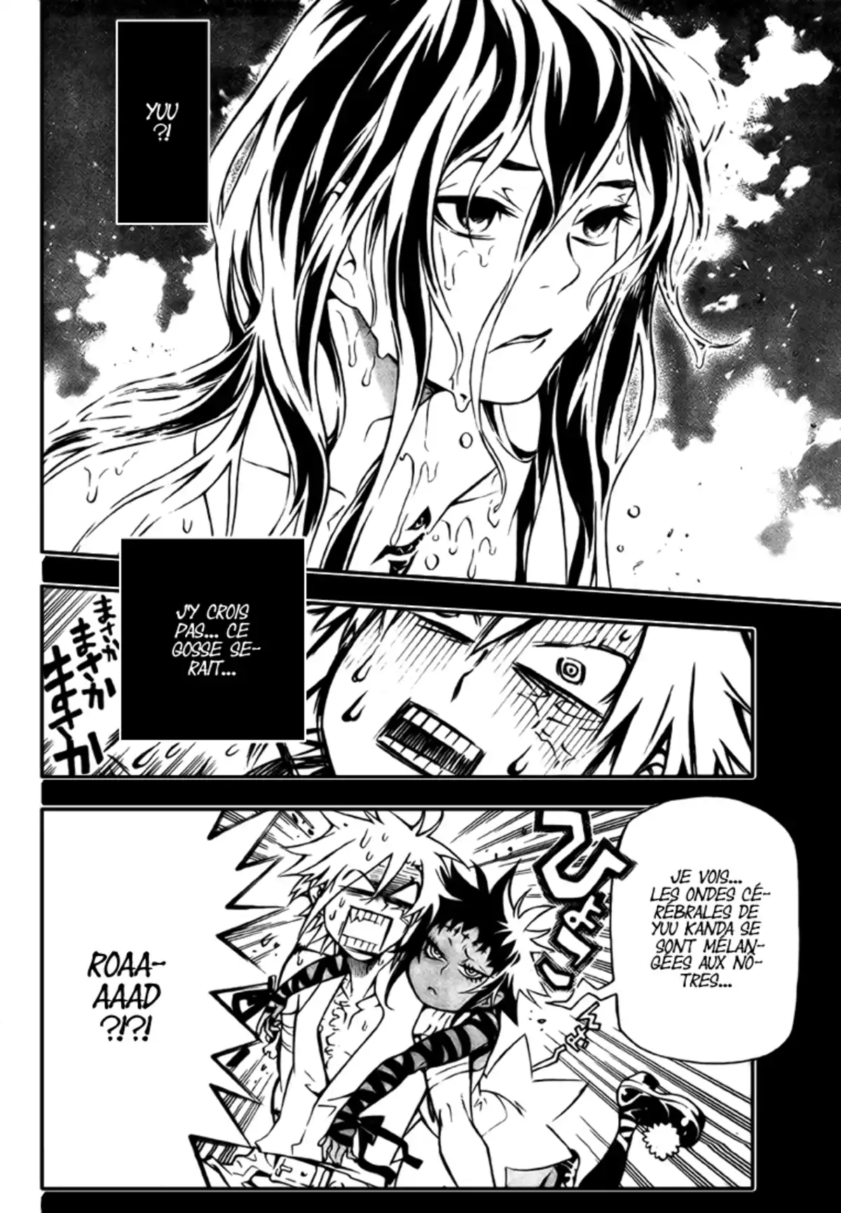 D.Gray-Man Volume 20 page 38