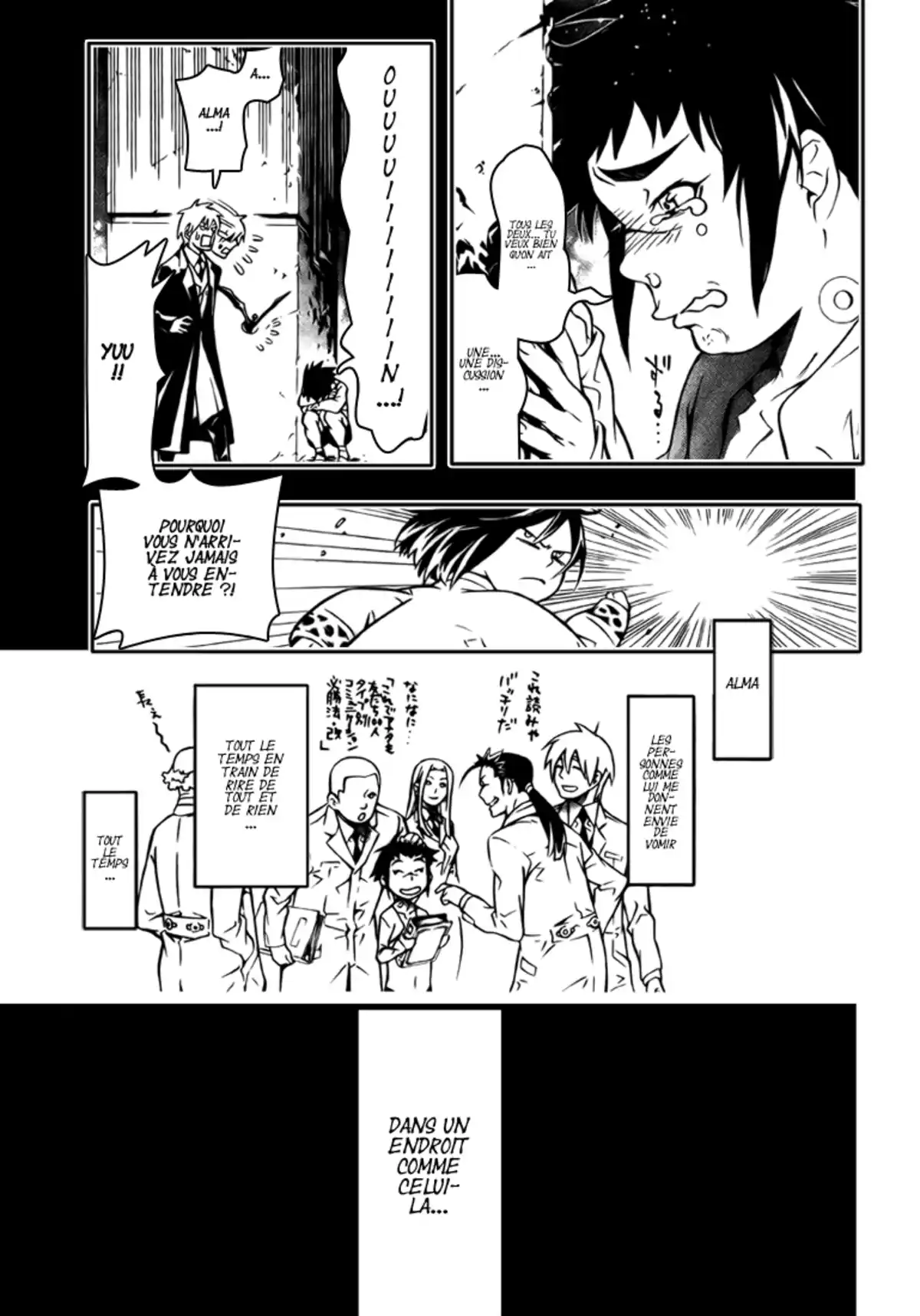 D.Gray-Man Volume 20 page 51