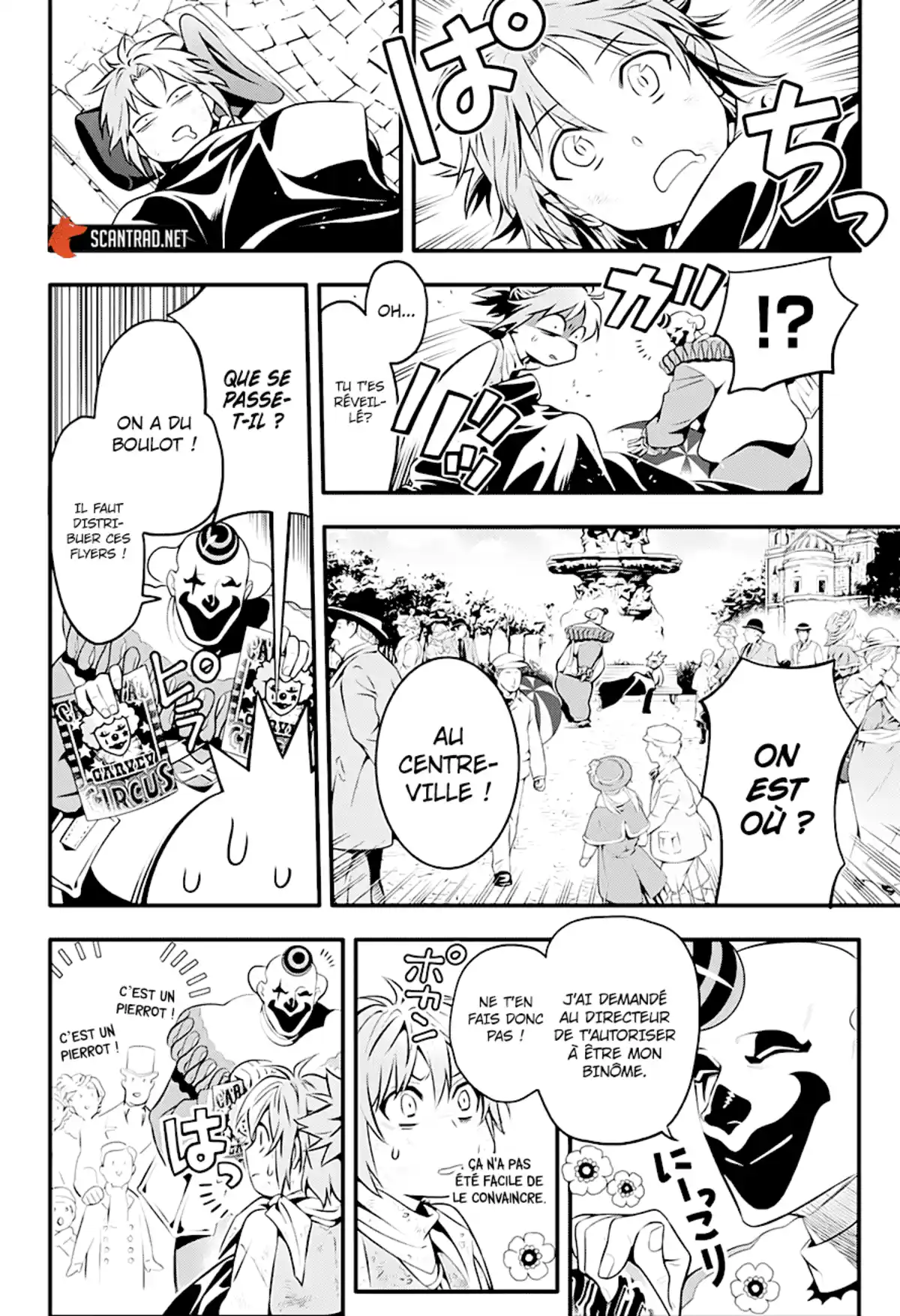 D.Gray-Man Chapitre 236 page 23