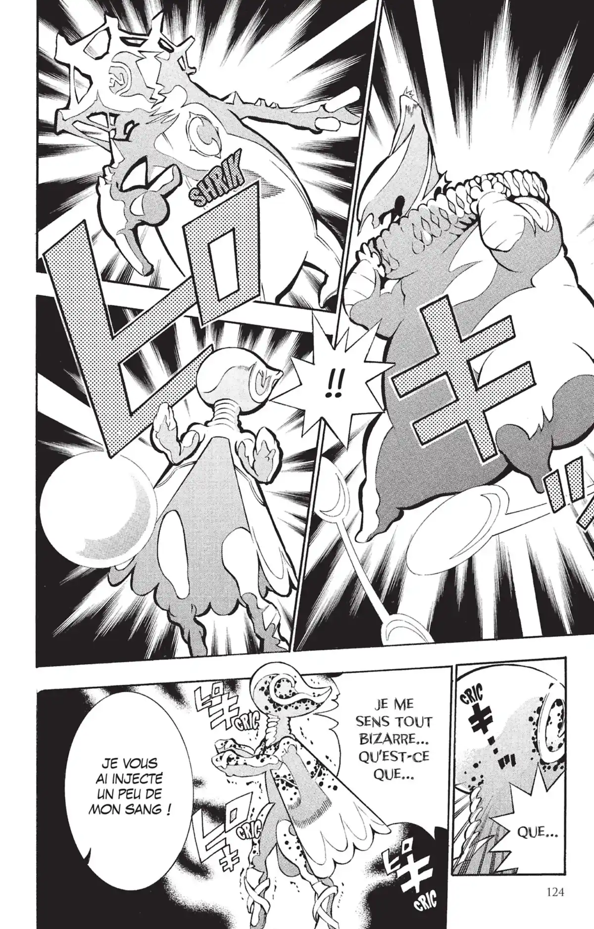 D.Gray-Man Volume 8 page 123