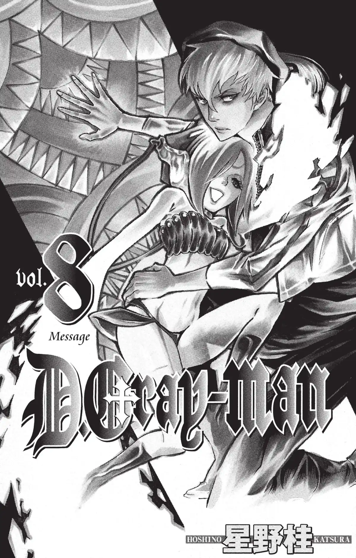 D.Gray-Man Volume 8 page 2