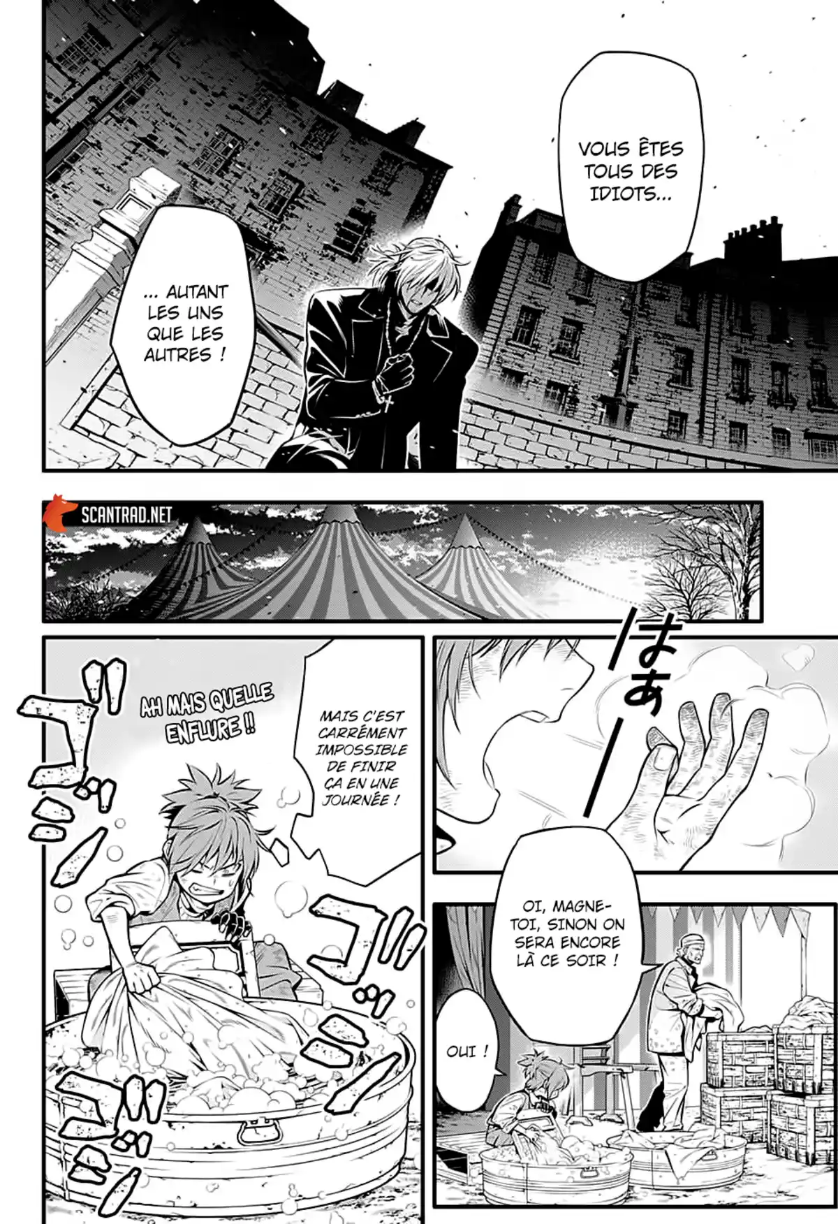 D.Gray-Man Chapitre 235 page 7