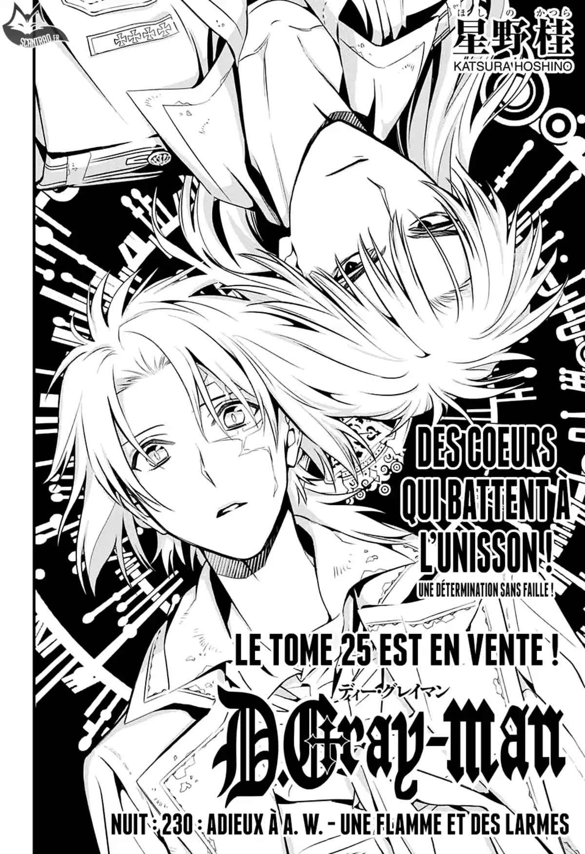 D.Gray-Man Chapitre 230 page 6