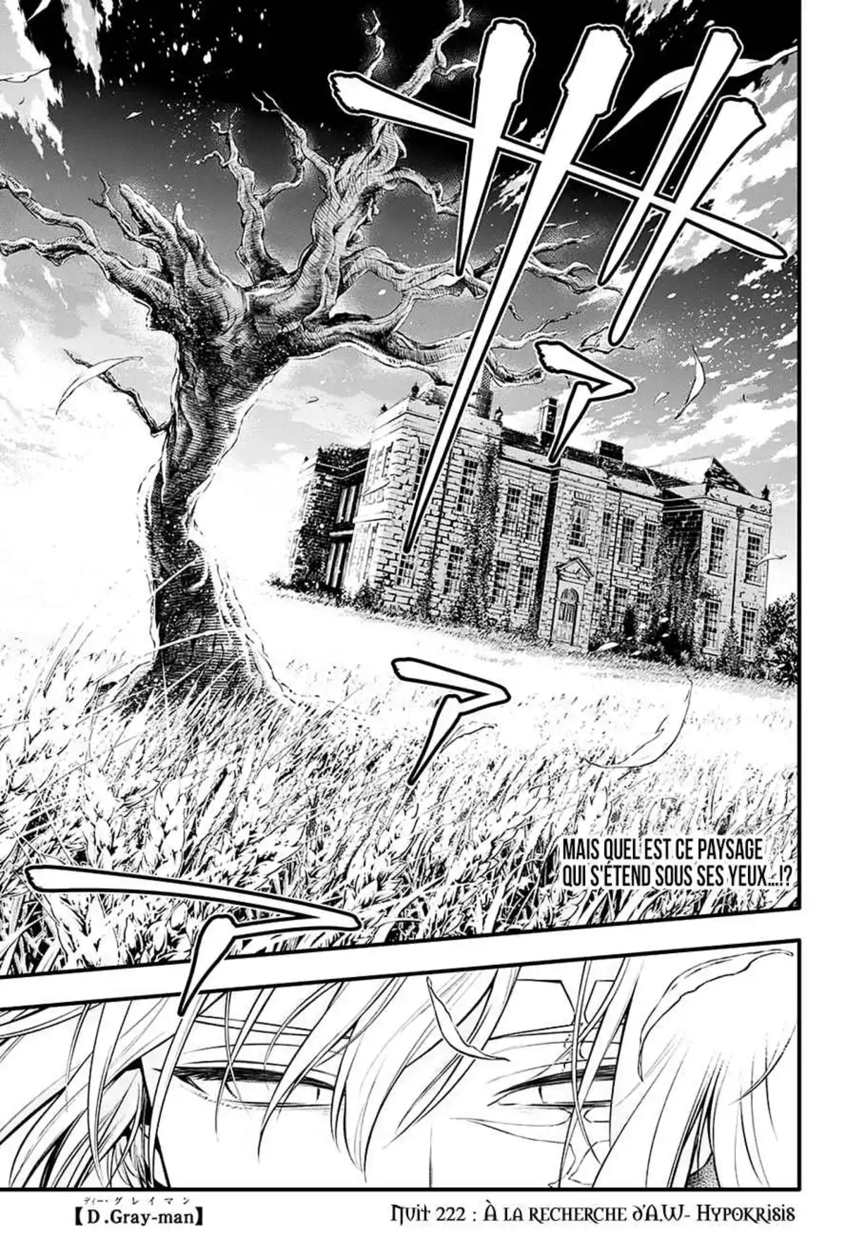 D.Gray-Man Chapitre 222 page 6