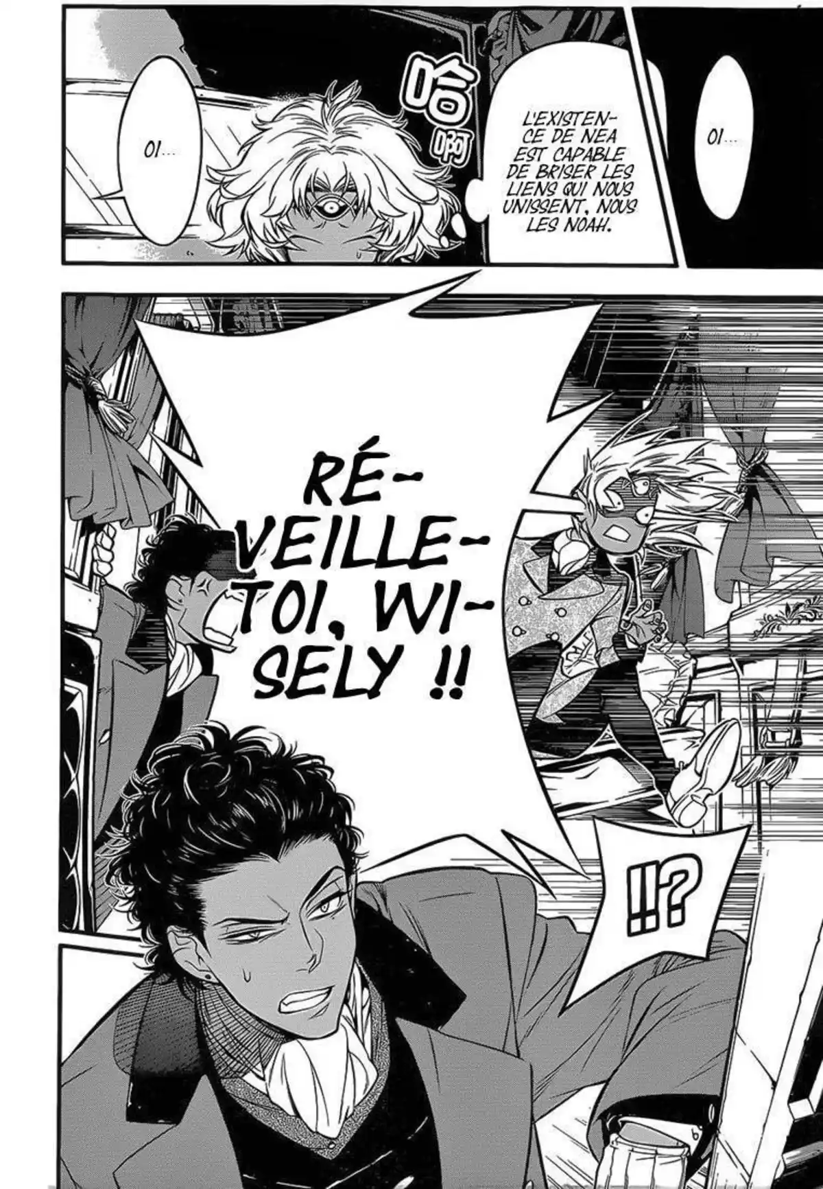 D.Gray-Man Chapitre 219 page 14