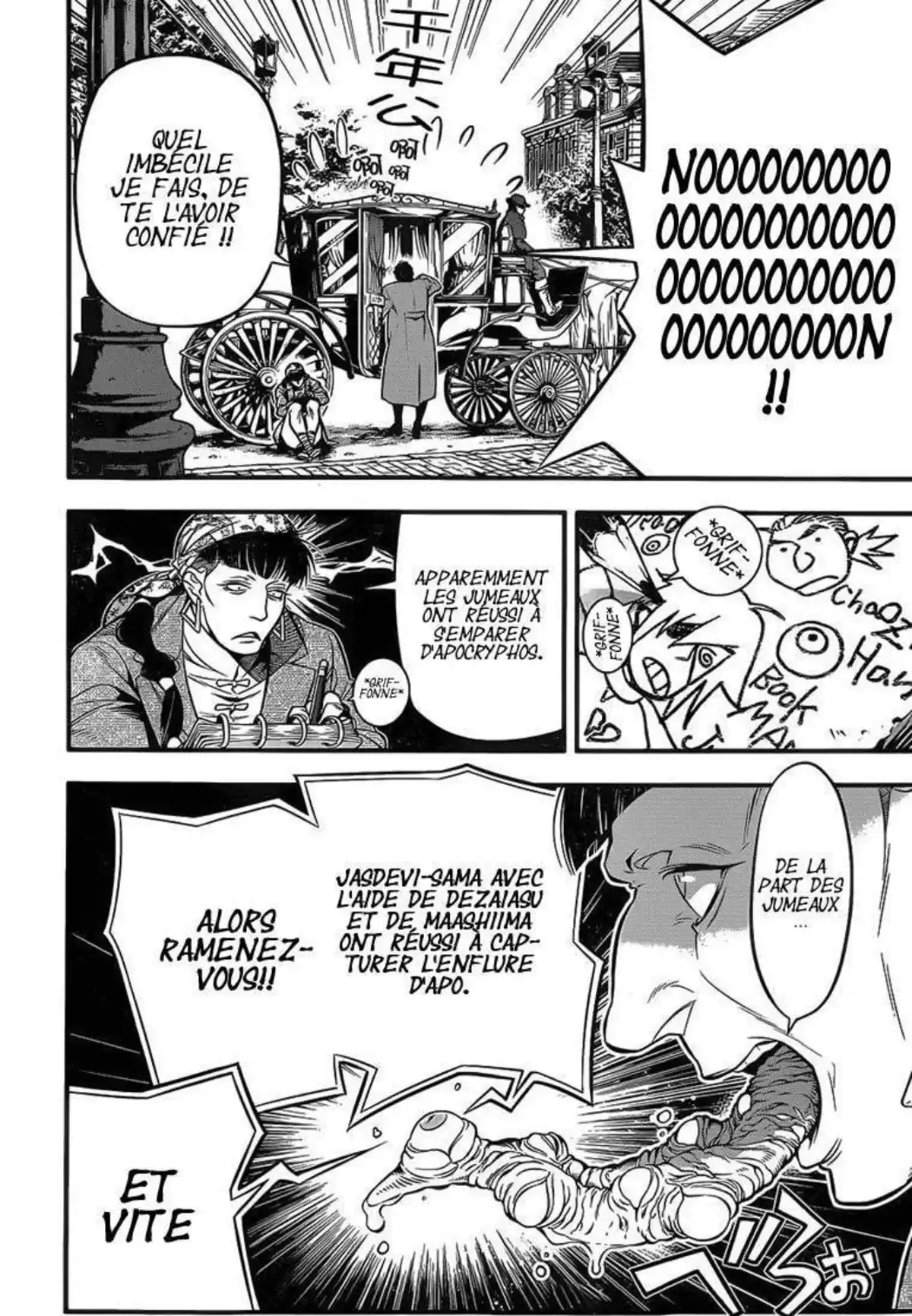 D.Gray-Man Chapitre 219 page 16