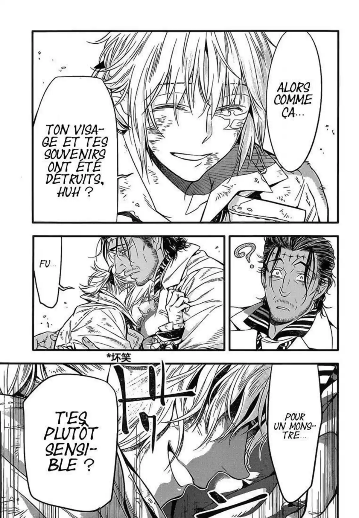 D.Gray-Man Chapitre 219 page 39