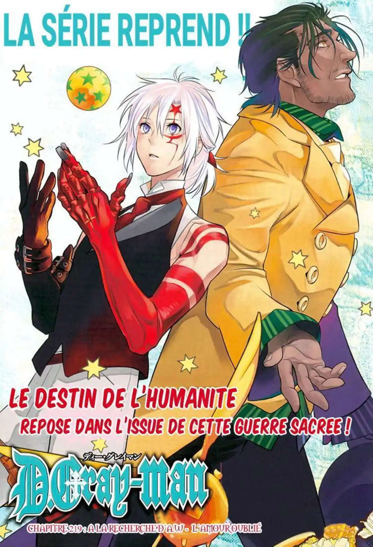 D.Gray-Man Chapitre 219 page 4