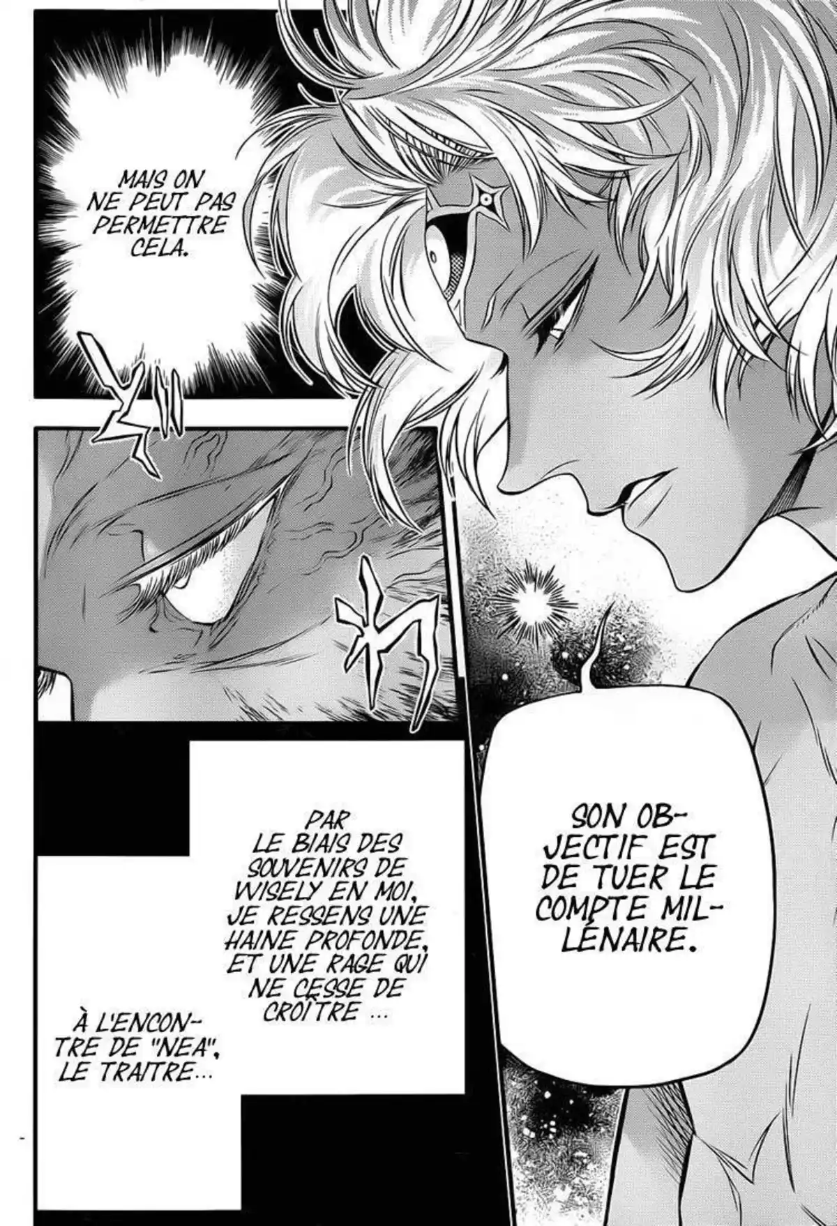 D.Gray-Man Chapitre 219 page 8