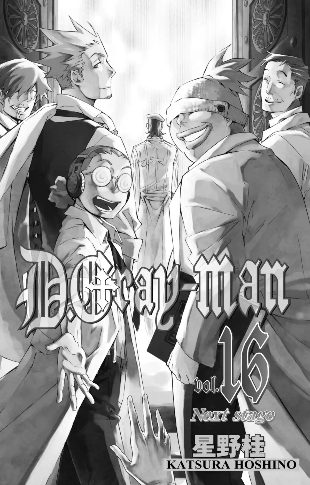 D.Gray-Man Volume 16 page 2