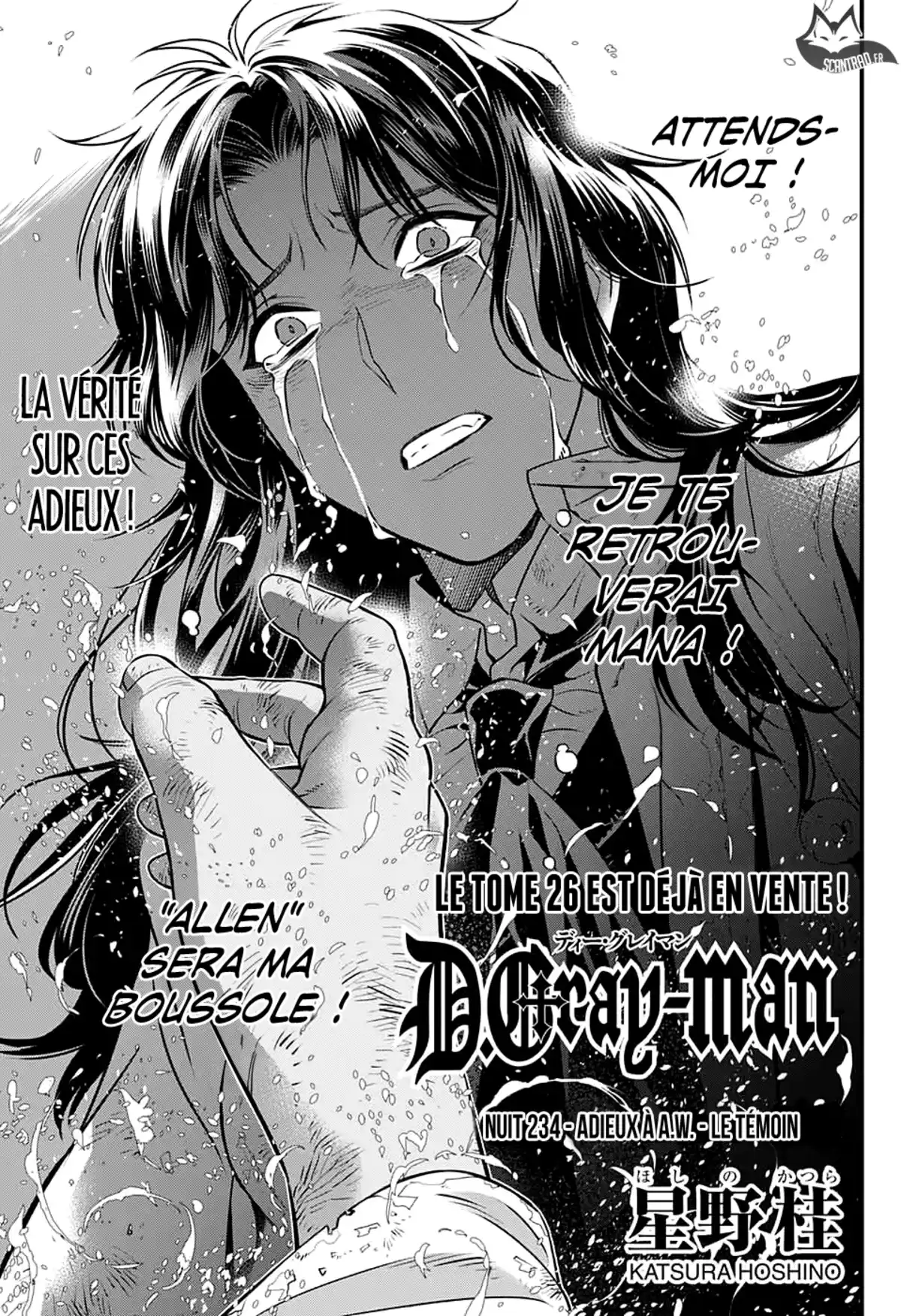 D.Gray-Man Chapitre 234 page 2